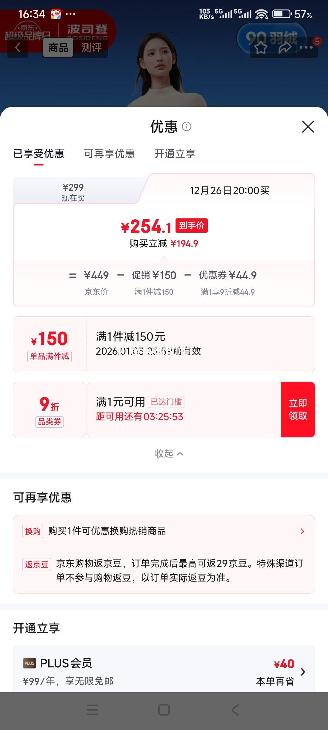 20�㣺��˾�� �¿���Ů����ͬ���⴩�Ӻ����޿��Ż�֤��