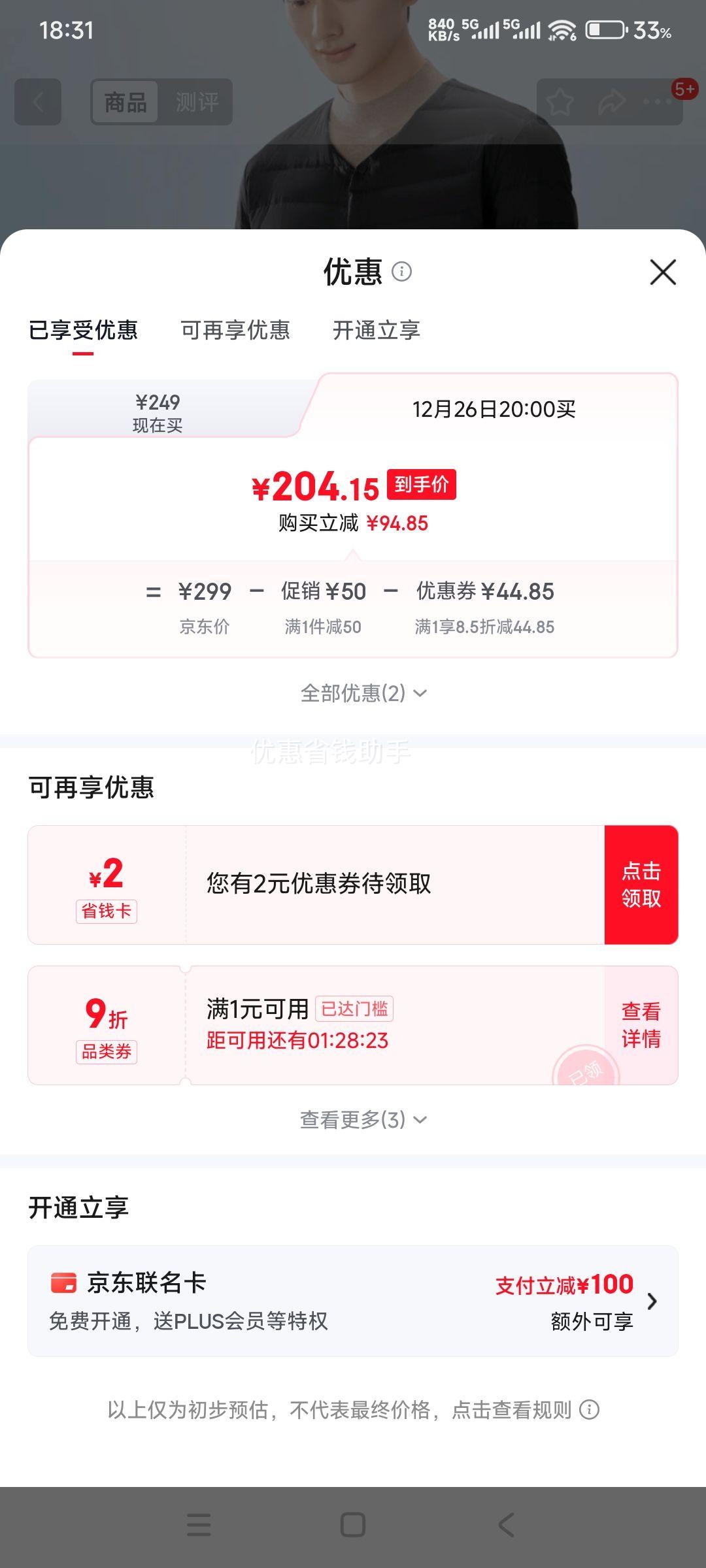 ��˾�� B250130003 �̿������޷� ��ɽ�� L180/100A�Ż�֤��