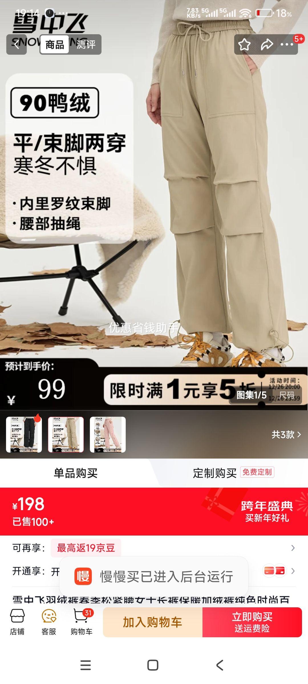 ѩ�з� Ůʿ���޿� ��ů����ֱͲ���Ż�֤��