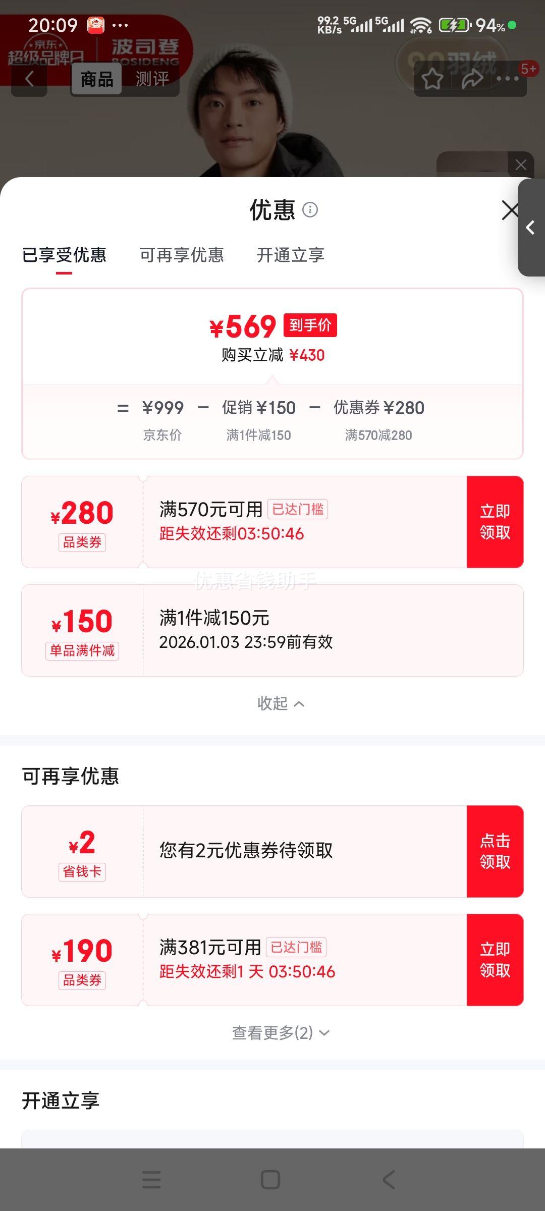 ��˾��25�궬���޷���ʿ�Ӻ���ʿ�������������̳�����ͬ��B250245101�Ż�֤��