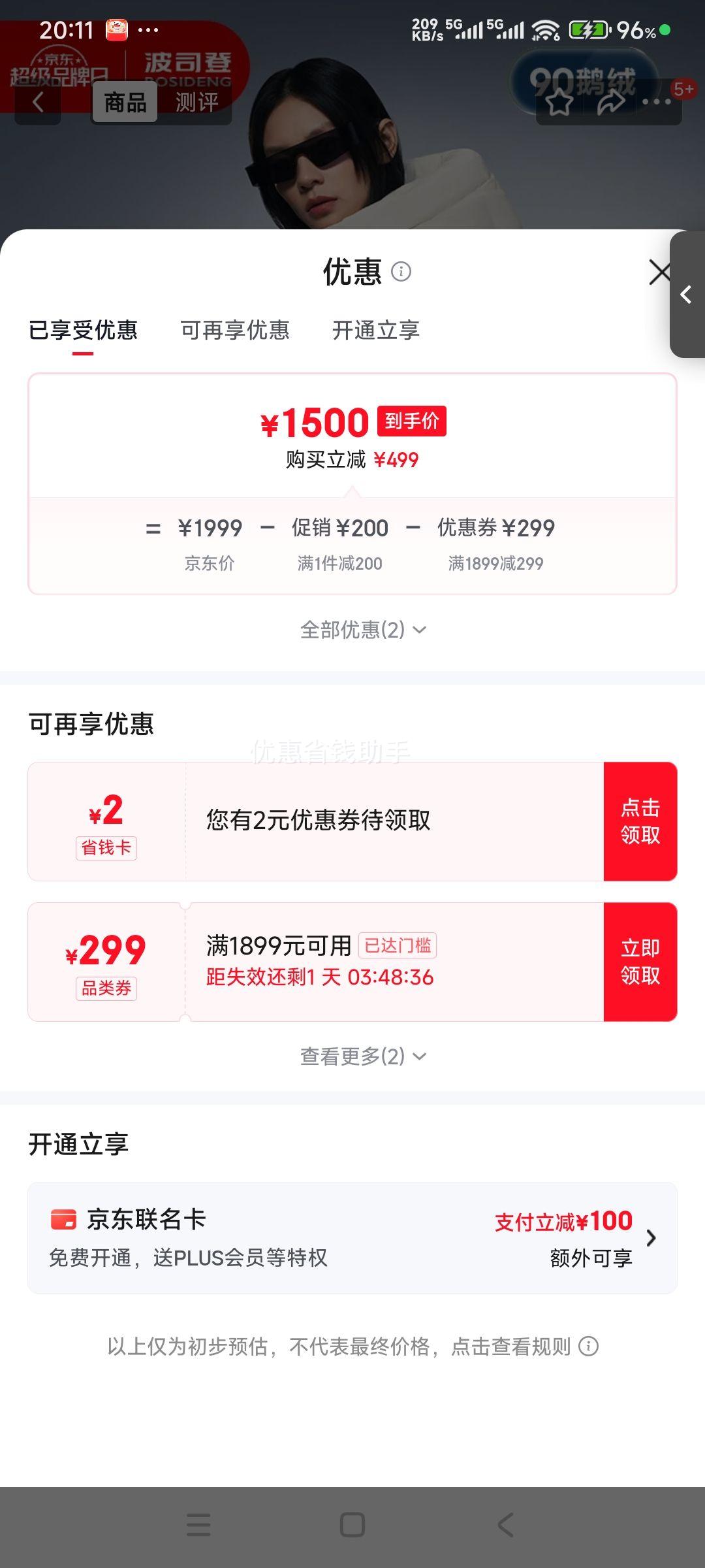 ��˾�� B250243116-L �̿�Ů���޷� �þ��� S160/84A�Ż�֤��