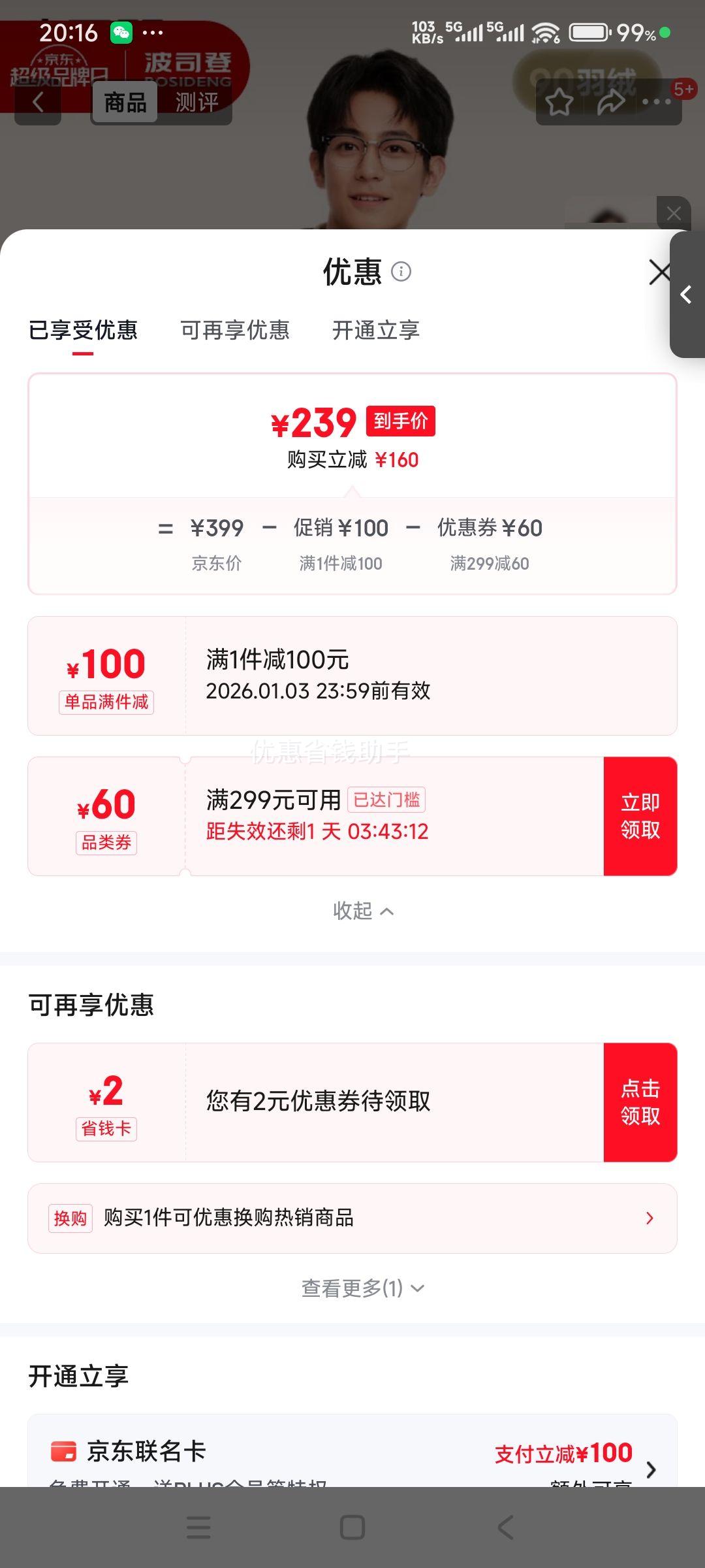 BOSIDENG/��˾�� B250131005-L 2025�̿��� ���޷� ����� ��ɫ�Ż�֤��