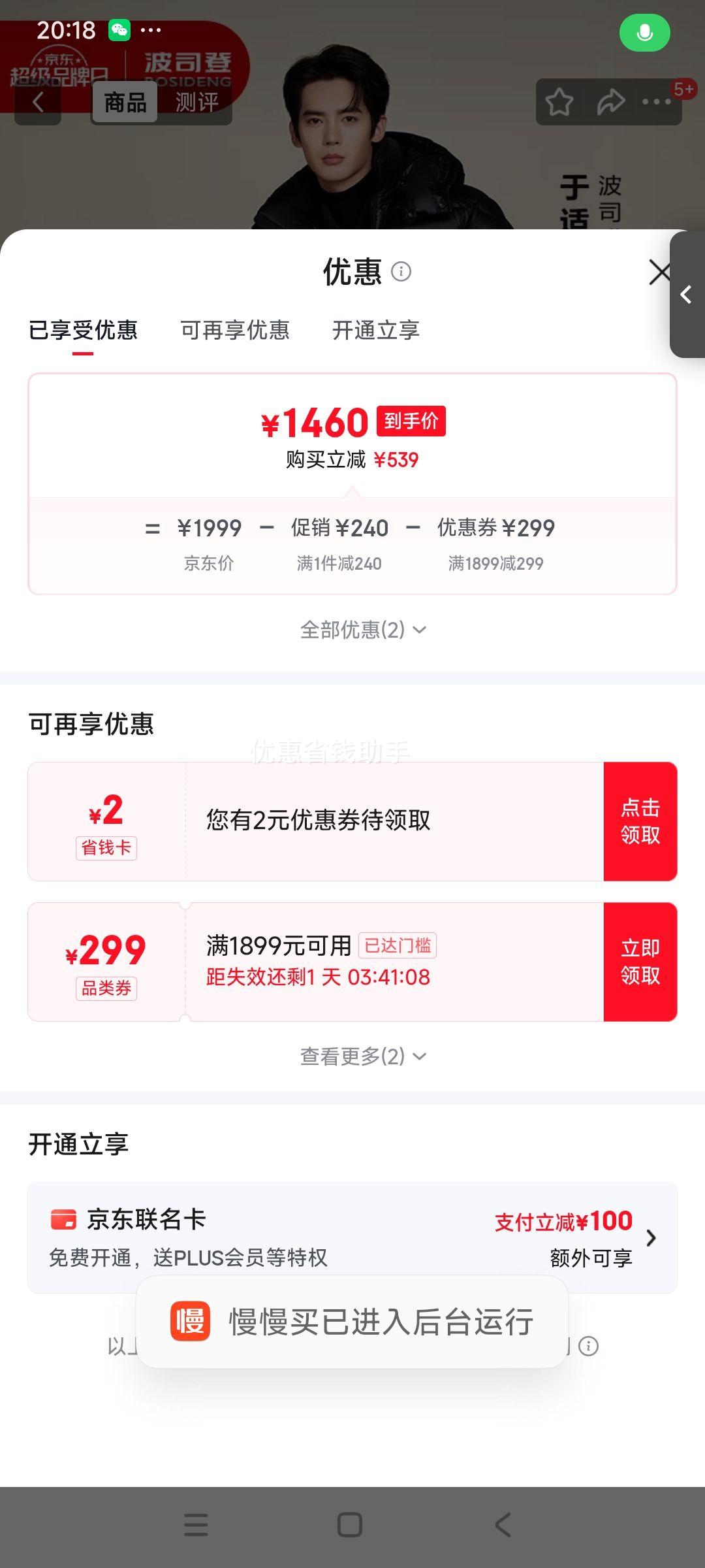 ��˾�� 90�������޷� ��ܽ������������ ������186g ����ͬ���Ż�֤��