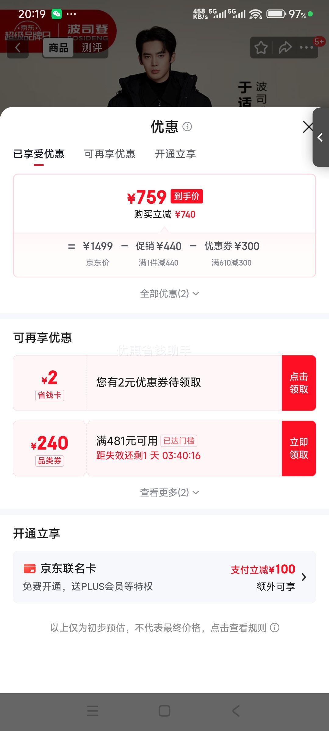 ��˾�� 25�¿����޷���Ůͬ�����³�����ñ��������� �Ż�֤��