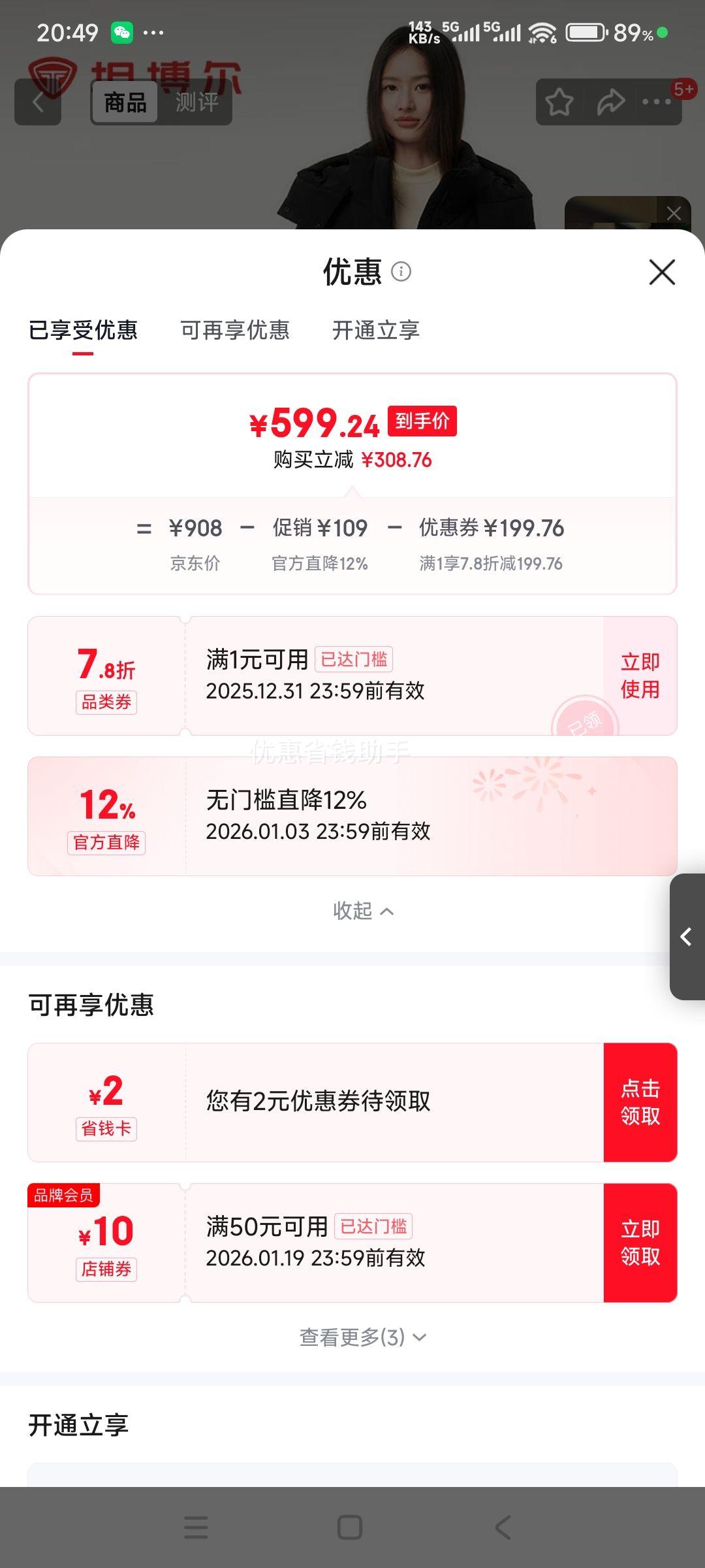 ̹���� �������޷�Ů��ϥ����жñ ���챣ů�Ӻ����� TBF550836T �Ż�֤��