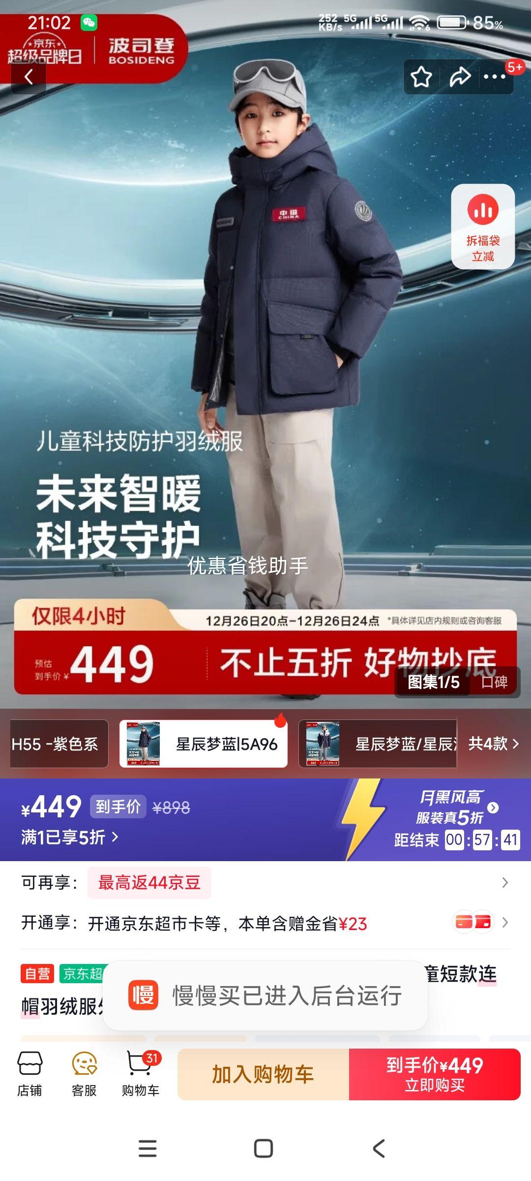 ��˾�� 2025���д�ͯ�̿���ñ���޷� T250246330Q ���ʱ�г����Ż�֤��