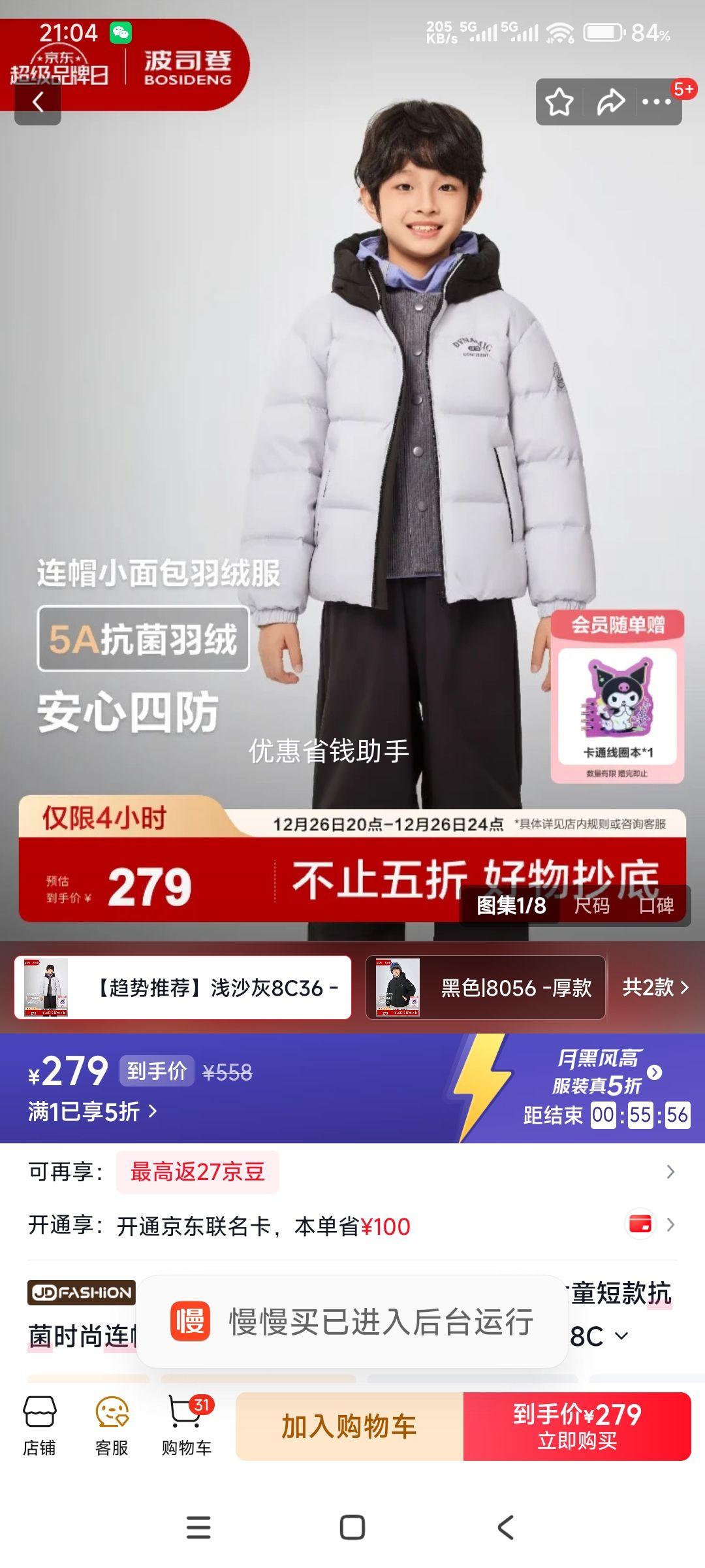 ��˾��25�궬���¿���Ůͯ�̿��ʱ����ñ�˶��Ӻ����޷��Ż�֤��