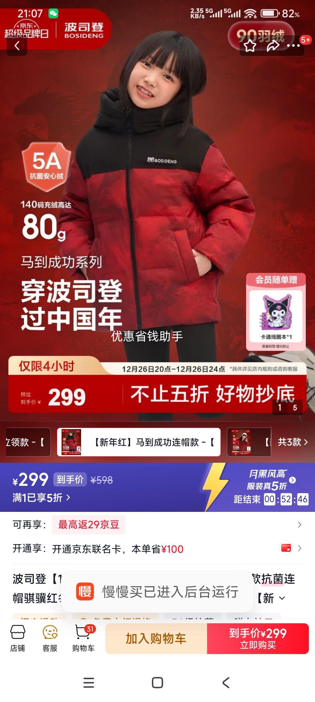 ��˾�� �������� ��ͯ90����ñ���޷��Ż�֤��