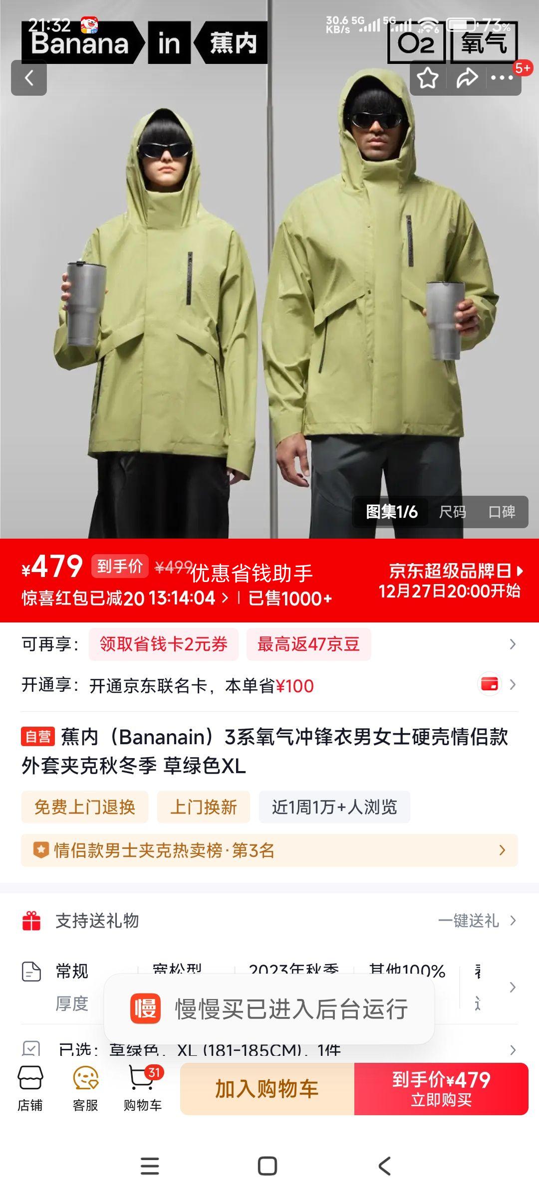 27��20�㣺���� 3ϵ��������� Ӳ�����¿����׼п� �Ż�֤��