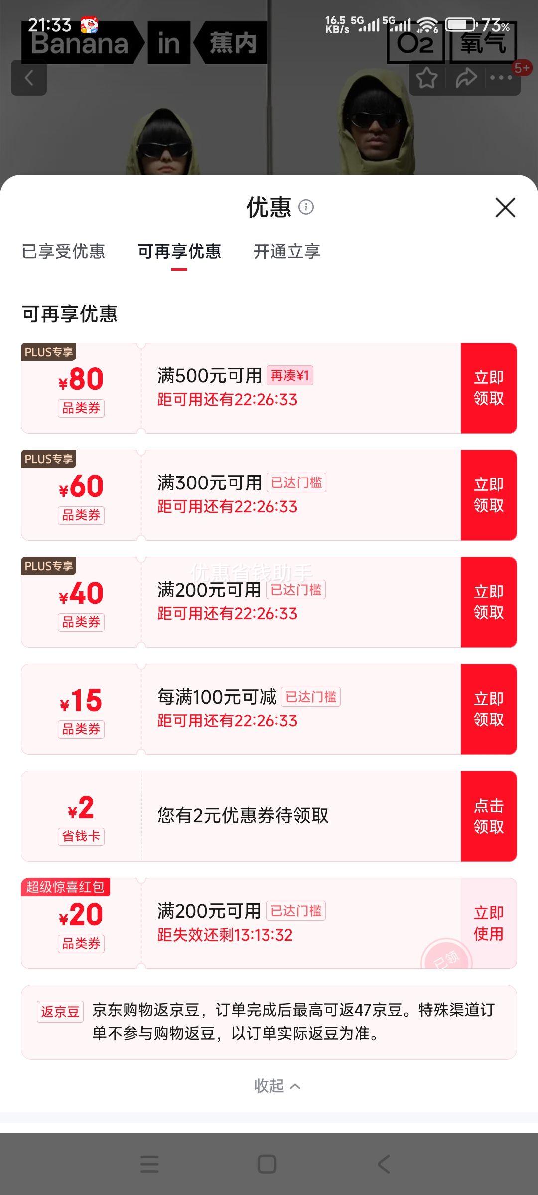 27��20�㣺���� 3ϵ��������� Ӳ�����¿����׼п� �Ż�֤��