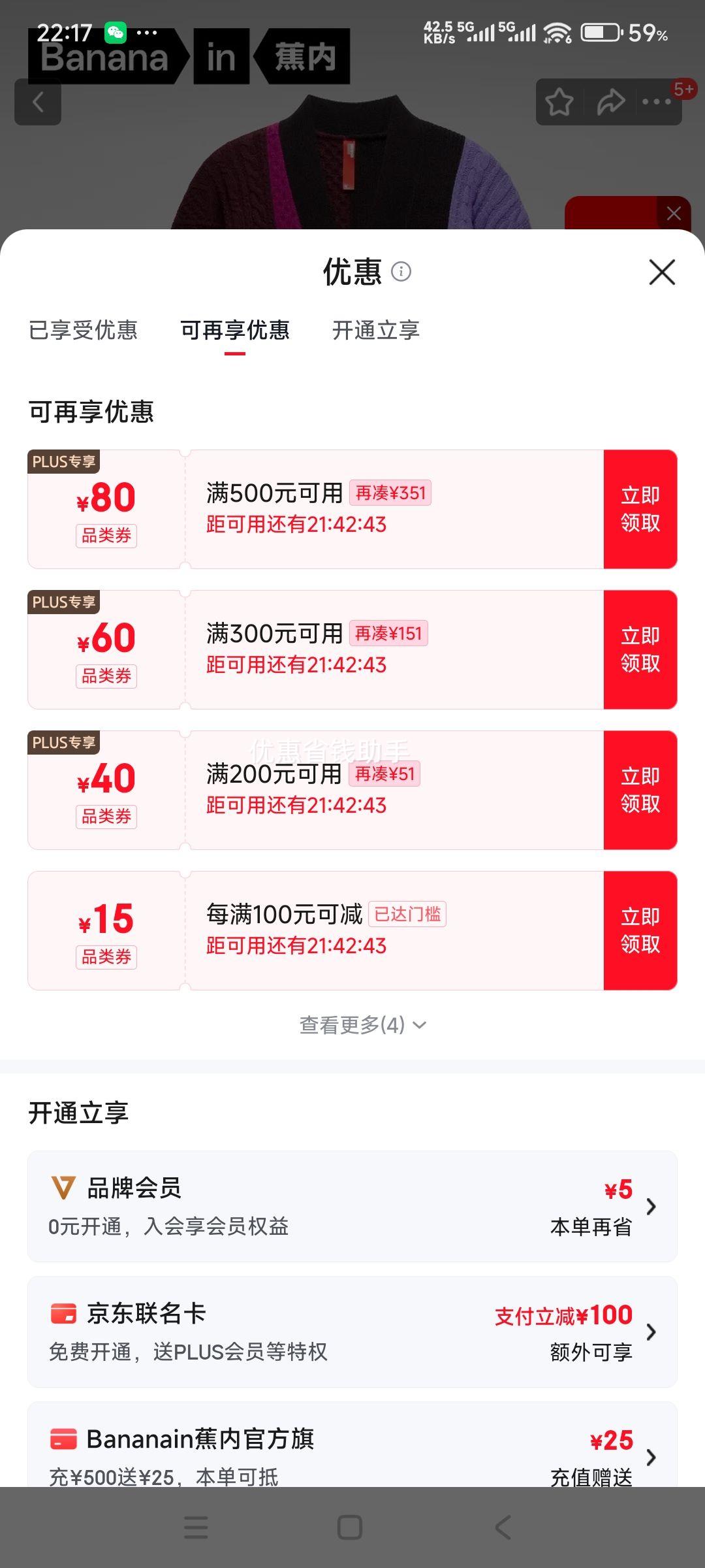 �ٽ��ۡ�7��20�㣺���� ��ɫ�ƻ���Ůͬ����ͷë����֯�� ���Ϻ�ĺɽ��ƴ�� �Ż�֤��