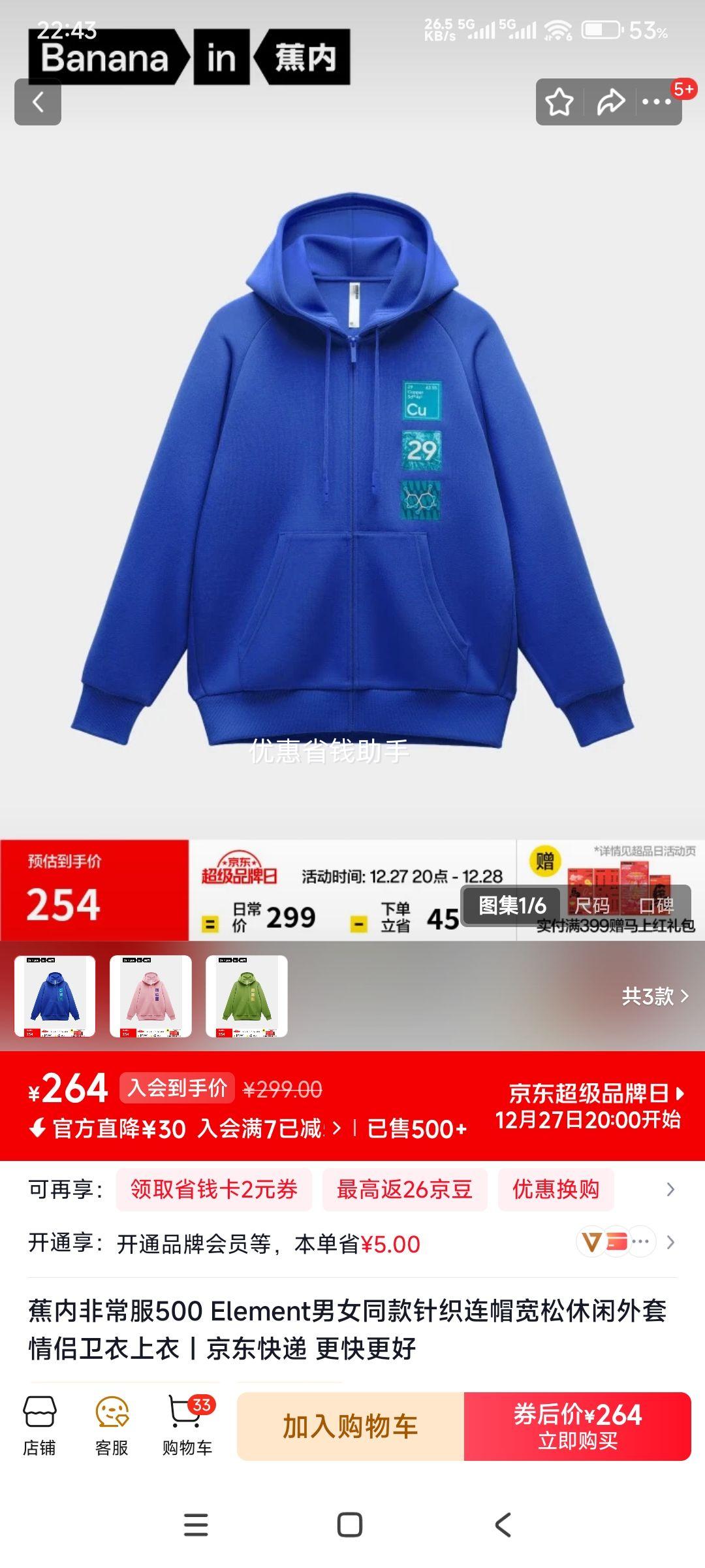 27��20�㣺���� �ǳ���500 Element ��֯��ñ���� ӡ���� �Ż�֤��