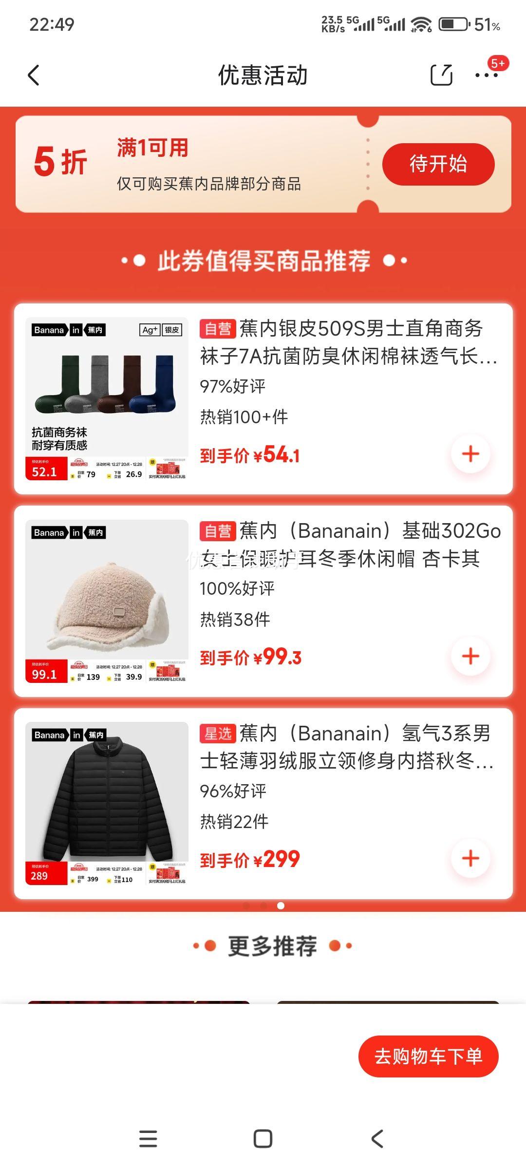 27��20�㣺���� ����3ϵ��ʿ�ᱡ���޷� ���������ڴ� �ﶬ��ů�״������� ���� �Ż�֤��