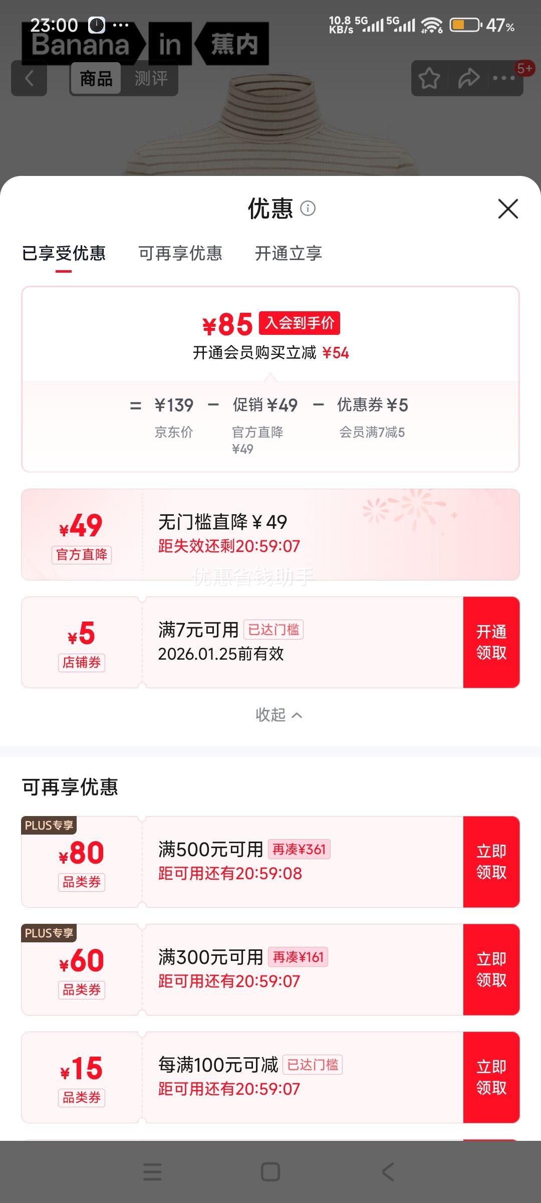 �ٽ��ۣ����� 501+Ůʿ��ů����������ڴ�����Ż�֤��