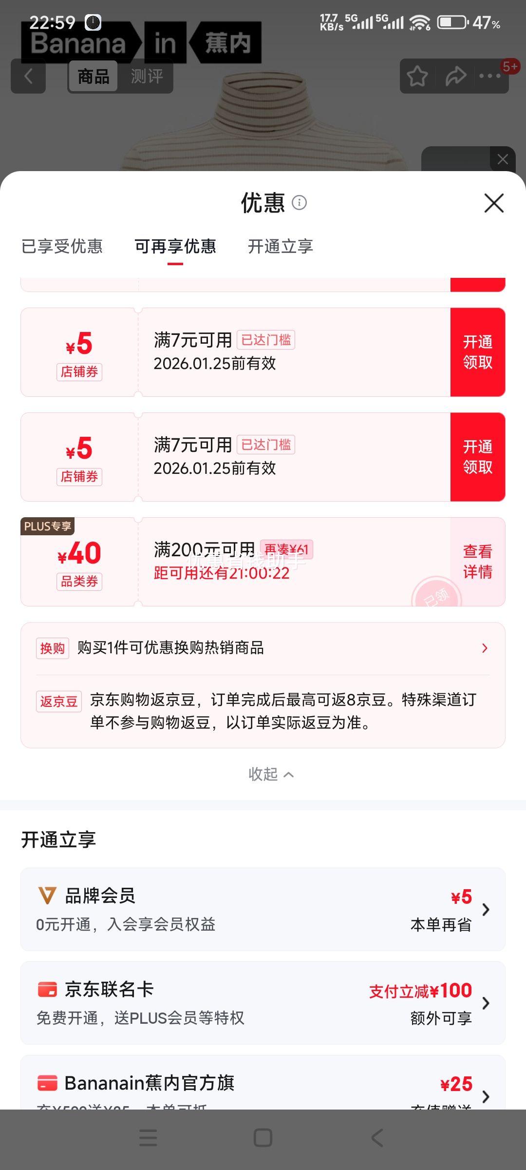 �ٽ��ۣ����� 501+Ůʿ��ů����������ڴ�����Ż�֤��