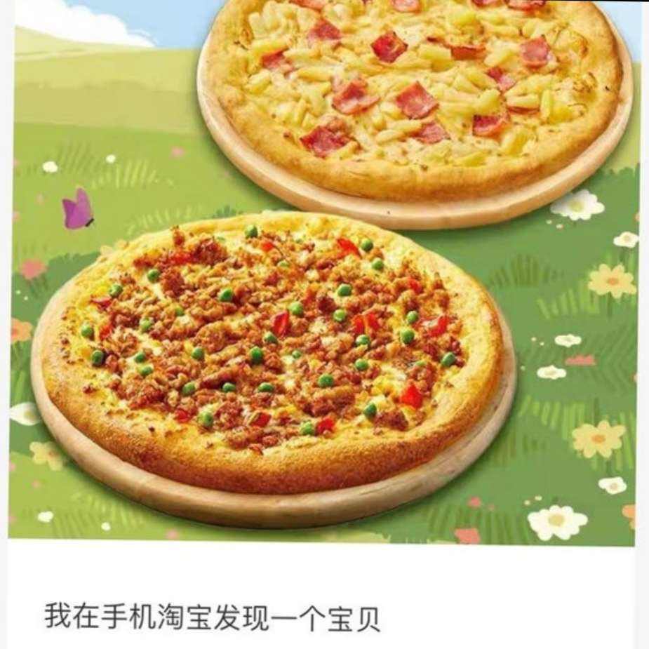 ������ ��ʤ�� ��˫���� ��1��1 29.61Ԫ+0.29Ԫ�Խ��