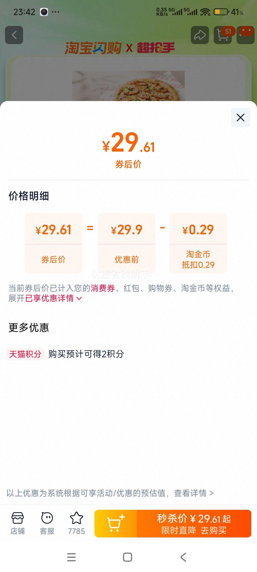 ������ ��ʤ�� ��˫���� ��1��1�Ż�֤��