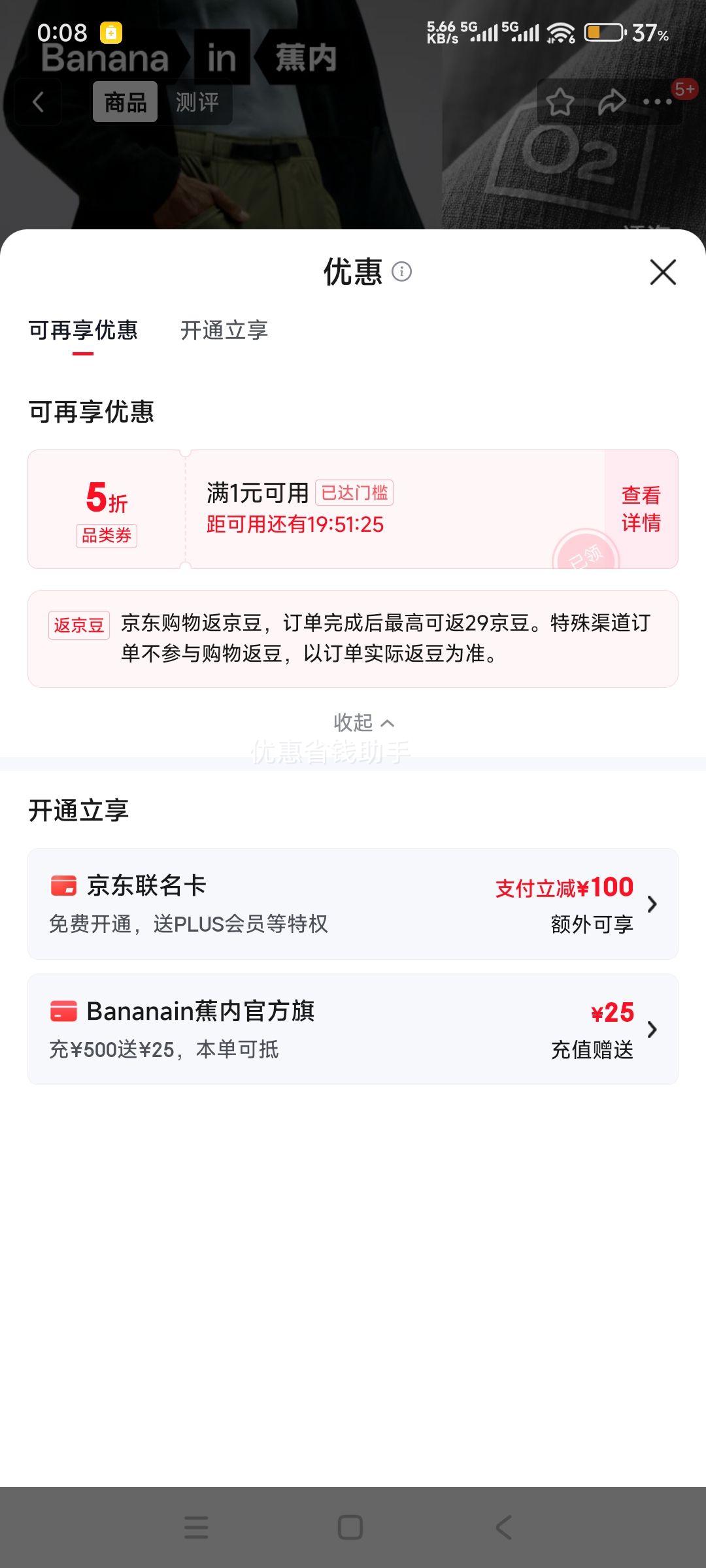 ���� ����502 Proof ��ʿ��װ���ſ� ������ɽ�����˶��սŵǻ���� �Ż�֤��