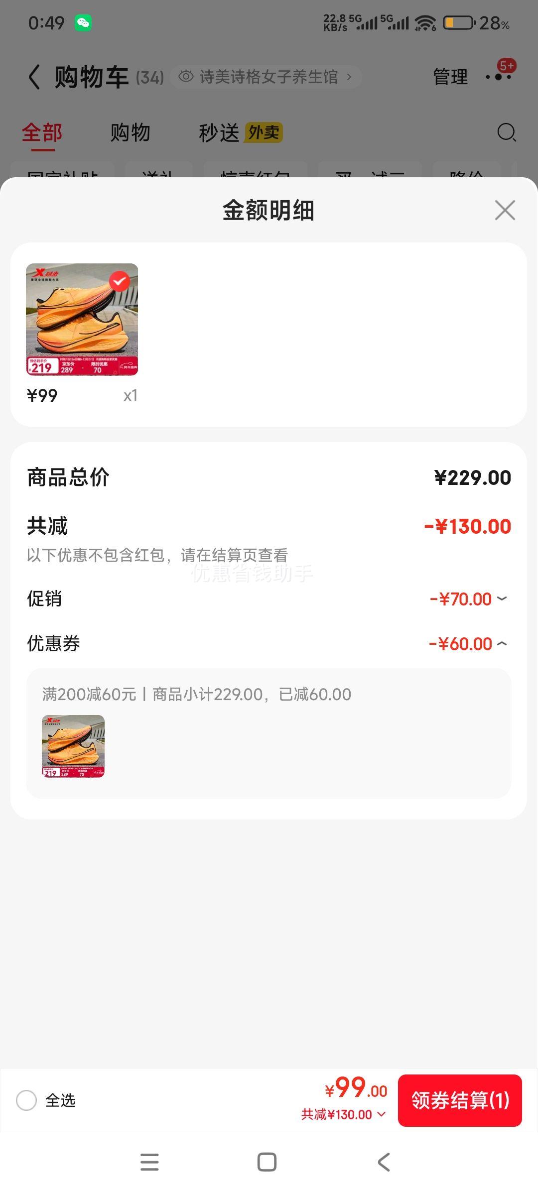 �ز� �����3��Ь�� 2025�＾��Ʒ ����͸������ص� ��ӫ���/��/ӫ�������Ż�֤��