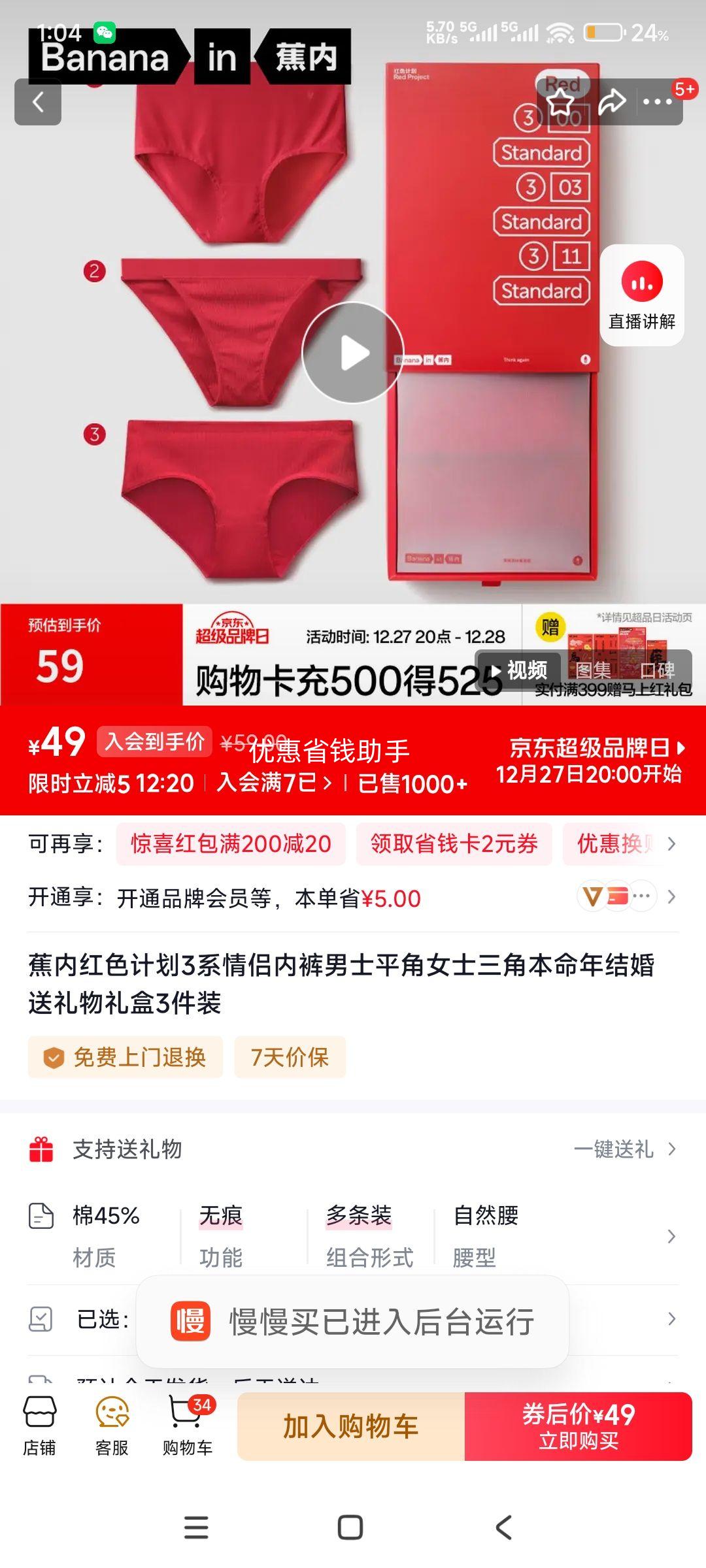 20�㣺���� ��ɫ�ƻ�3ϵ�����ڿ� Ů���� 3��װ ��ɫ����Ż�֤��