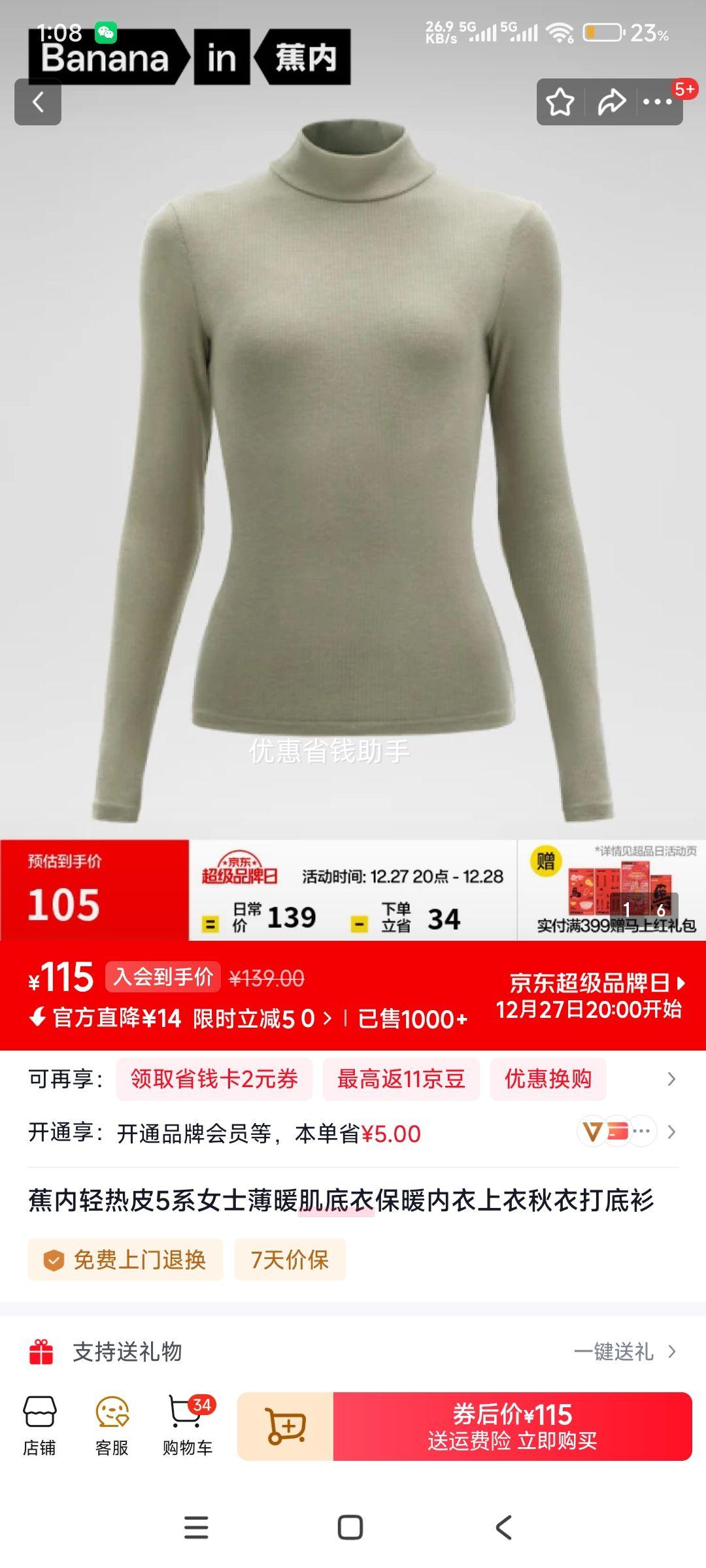 20�㣺��������Ƥ5ϵŮʿ��ů�����±�ů�����������´���� �Ż�֤��