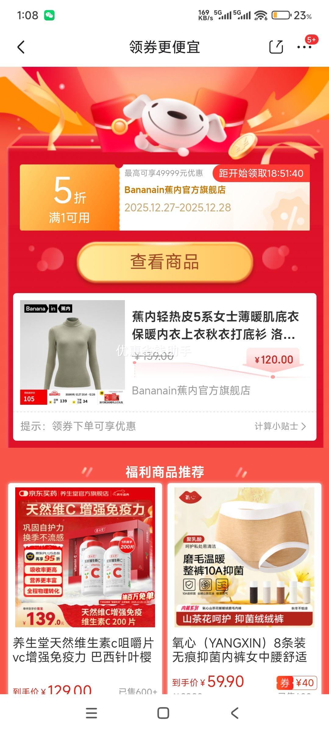 20�㣺��������Ƥ5ϵŮʿ��ů�����±�ů�����������´���� �Ż�֤��