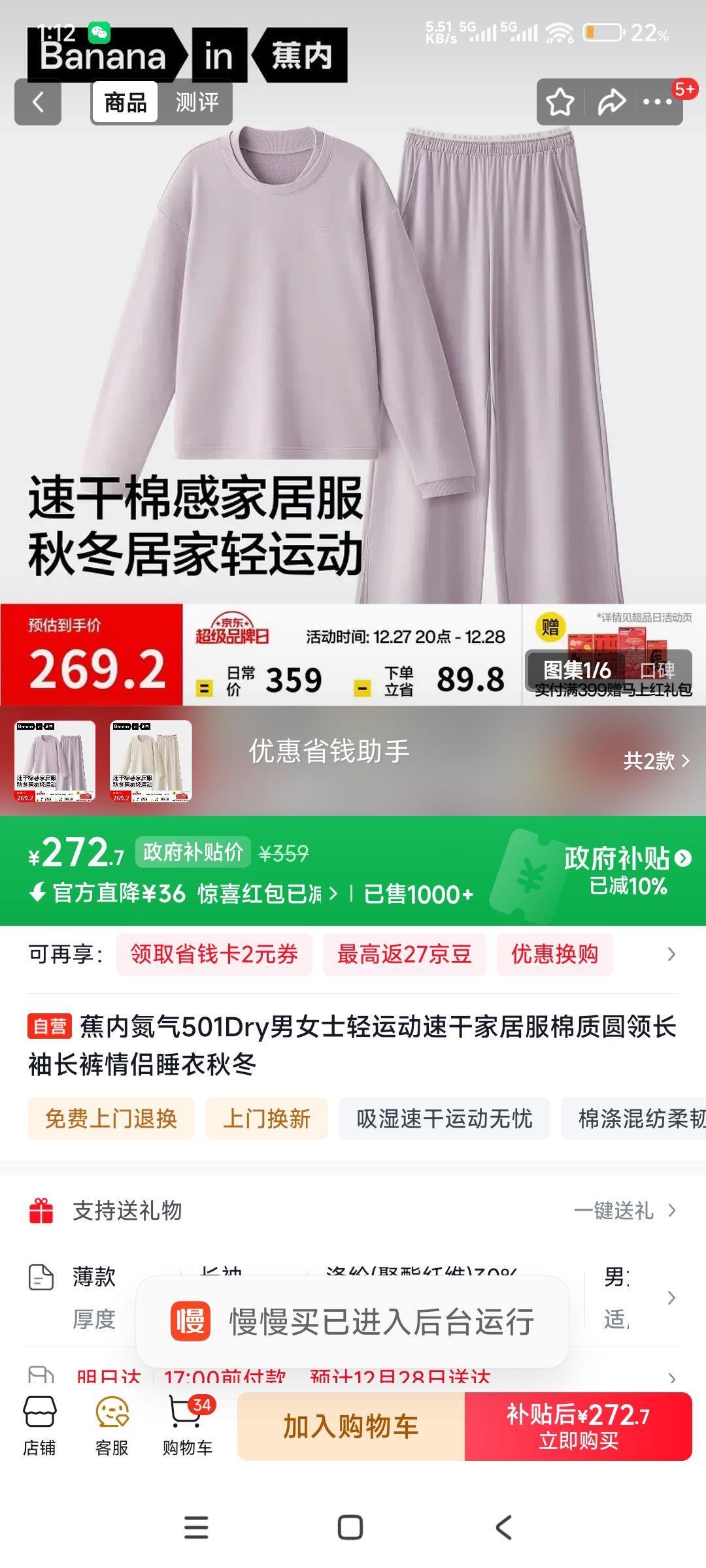 20�㣺���� ����501Dry �ٸɼҾӷ� ����Բ�쳤�䳤�� ����˯�� �ﶬ���Ż�֤��