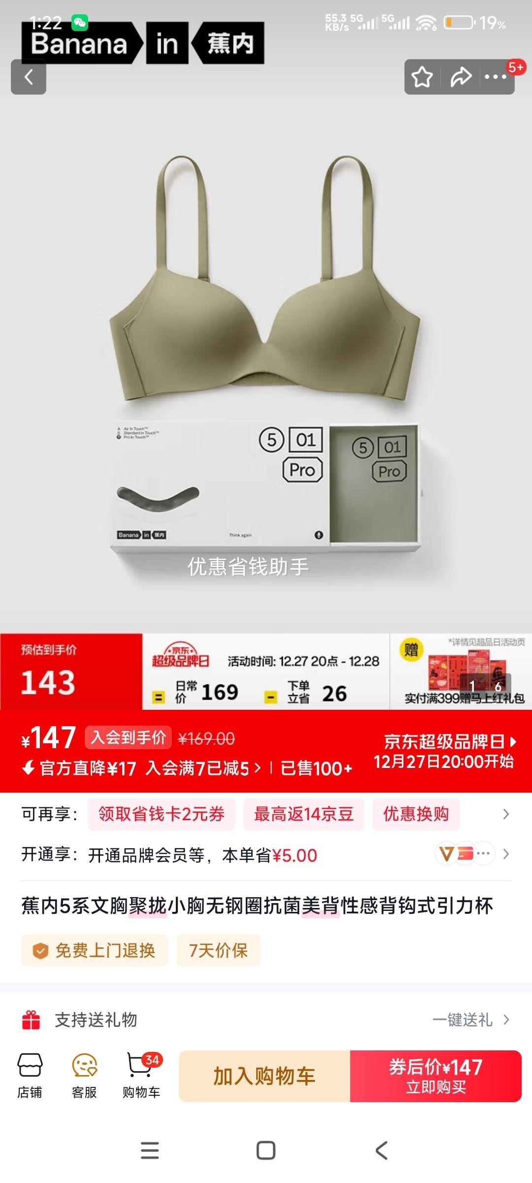 ���� 5ϵ���� ��£С���޸�Ȧ���������Ըб���ʽ������ �Ż�֤��