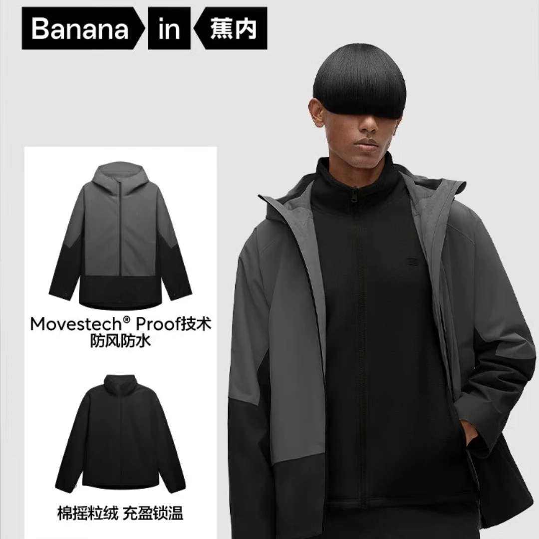 20�㣺���ڣ�Bananain������302Proof Pro��ʿ����ץ������һ����·��继�����״��� 339Ԫ����