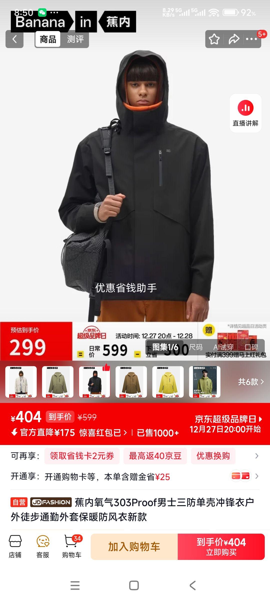 ���� ����303Proof ��ʿ�������ǳ���� ����ͽ��ͨ������ ��ů������ �¿��Ż�֤��