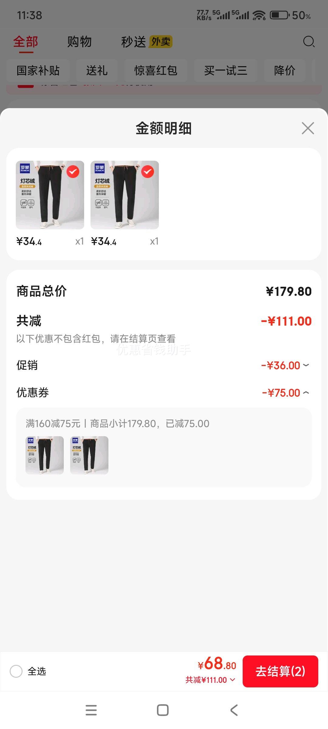 �ٽ��ۣ����� �п����п� ���޿�*2���Ż�֤��