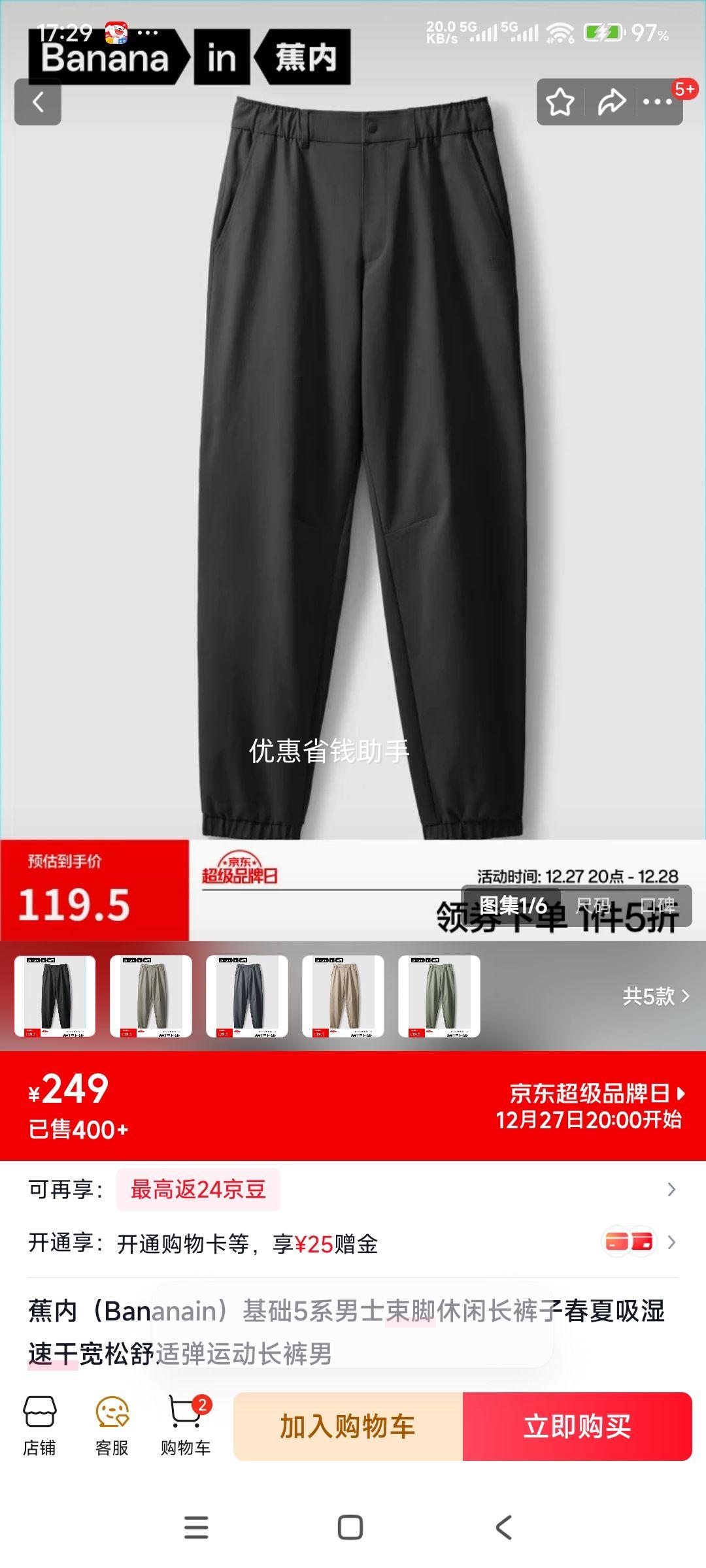 ���� ����5ϵ��ʿ�������г��� ������ʪ�ٸɿ������ʵ��˶����� �Ż�֤��