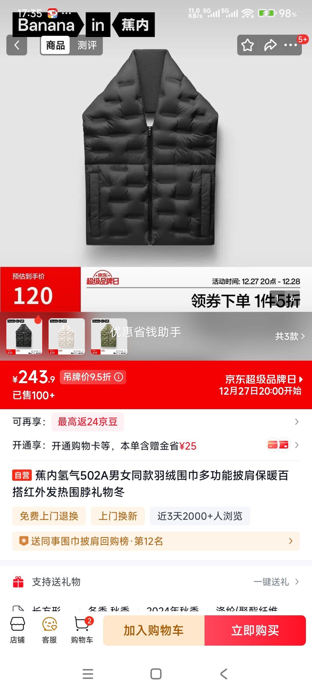 ���� ����502A ����Χ���๦������ ��Ůͬ�� ���ⷢ�ȱ�ů�ٴ� ���������Ż�֤��