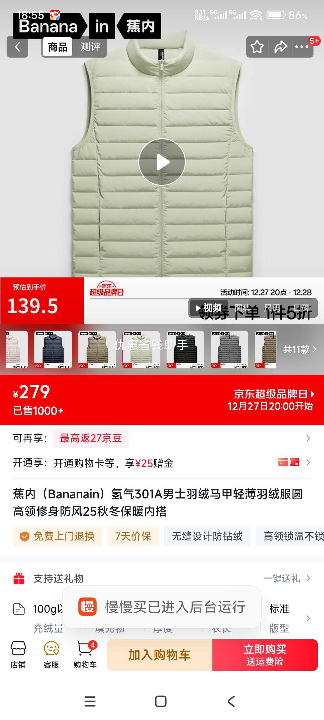 ���� ����301A ��ʿ�������� �ᱡ���޷� ���� Ĩ���� M�Ż�֤��