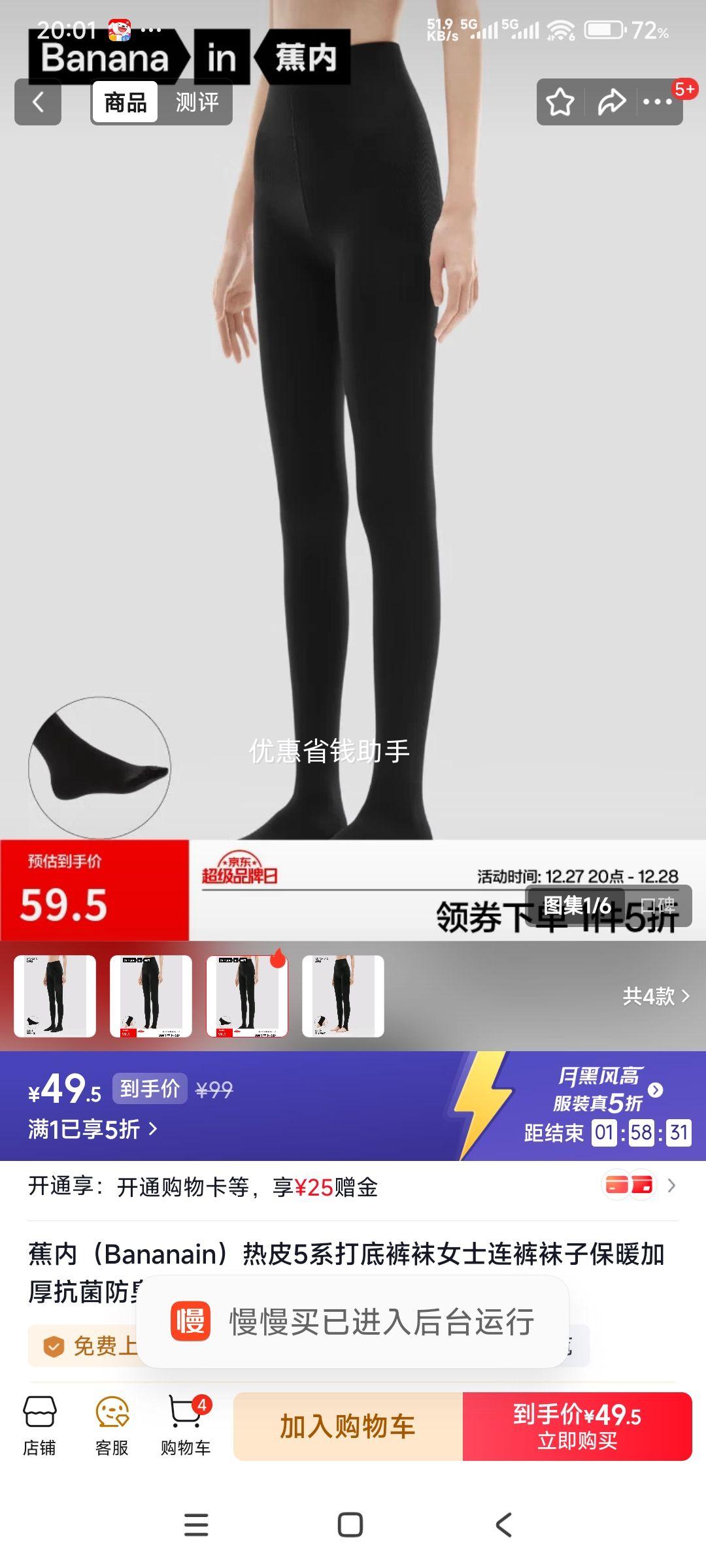 ���� ��Ƥ5ϵ��׿��� Ůʿ������ ��ů���� ��ɫ �ʺ�-5��~5���Ż�֤��