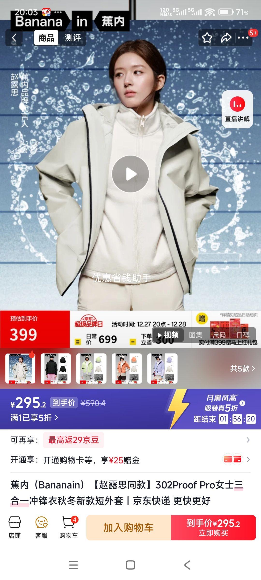 ���� 302Proof Pro Ůʿ����һ����� ����ľ ��¶˼ͬ���Ż�֤��