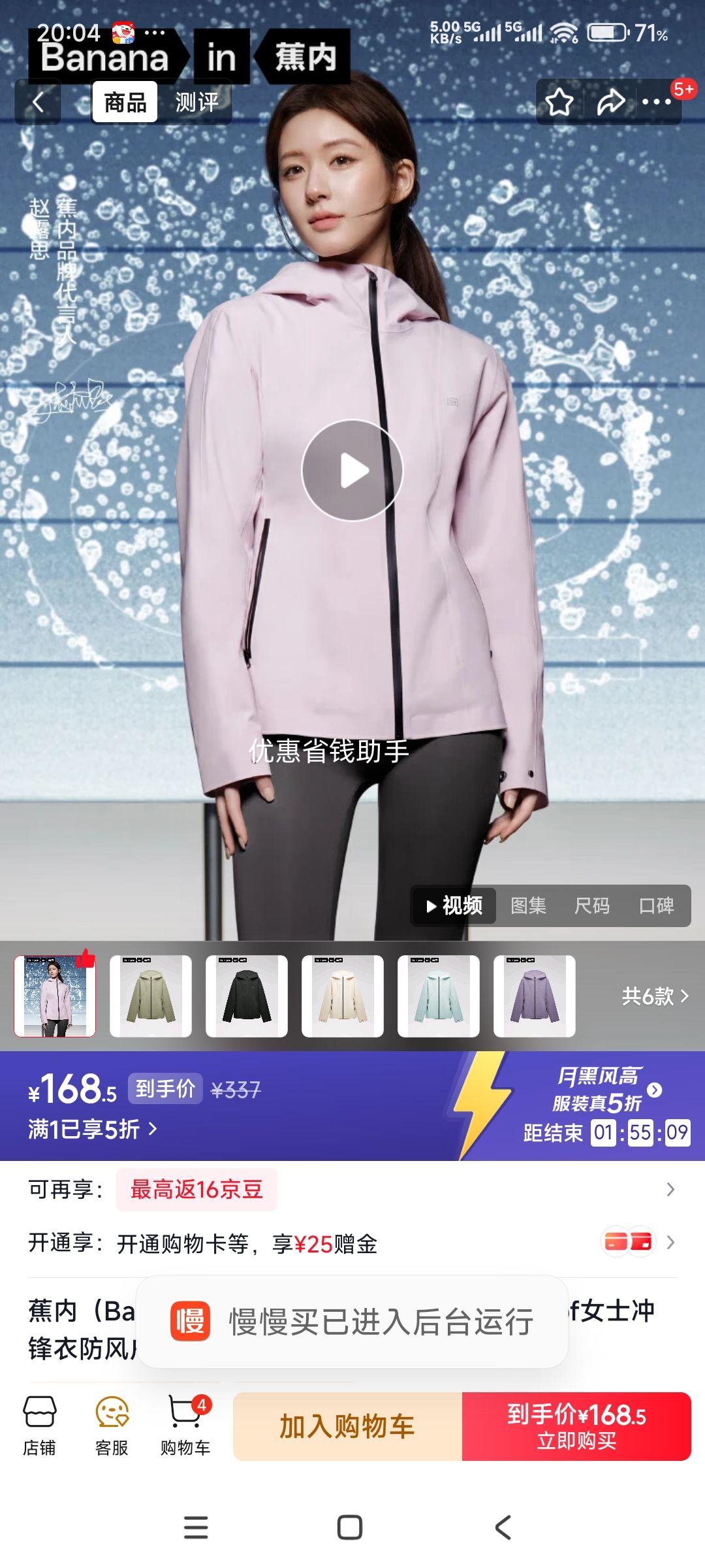 ���� ����301ProofŮʿ����� ���继������� ������ ��¶˼ͬ���Ż�֤��