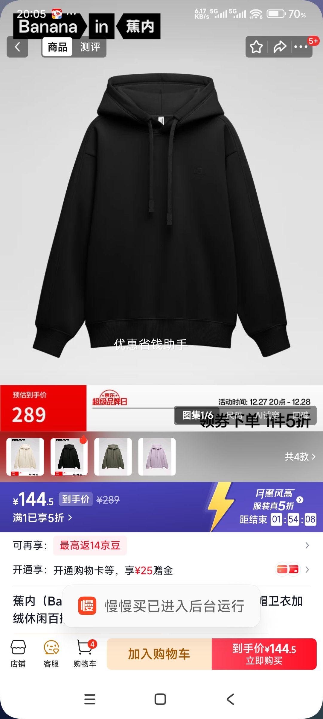 ���� 503Relax ��ñ���¼������аٴ�͸���ﶬ�¿� ��Ůͬ�� ��ɫ �Ż�֤��