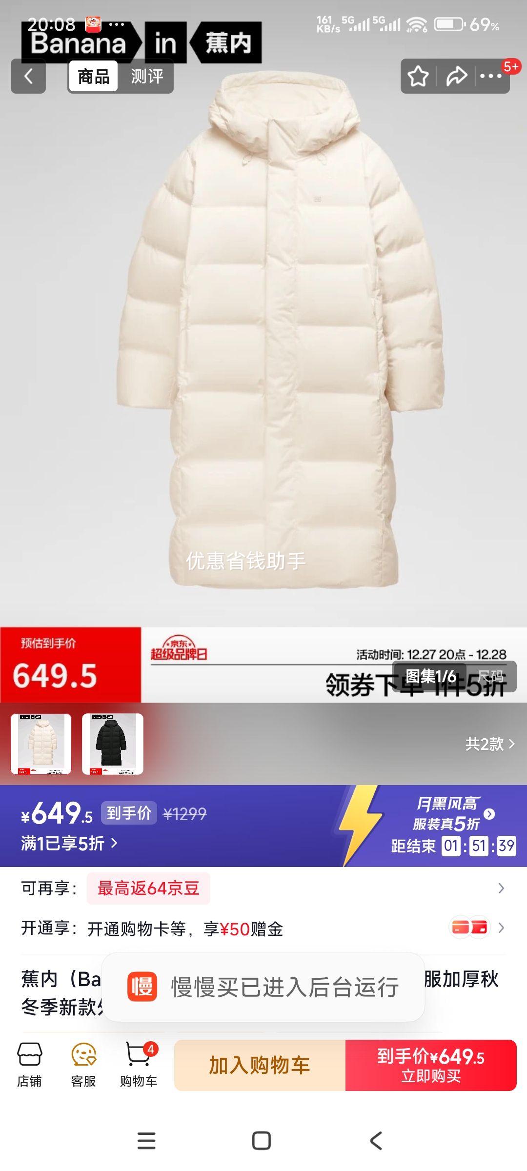 ���� ����502Storm Ůʿ�������޷� �Ӻ��ﶬ���¿� ������ �Ż�֤��