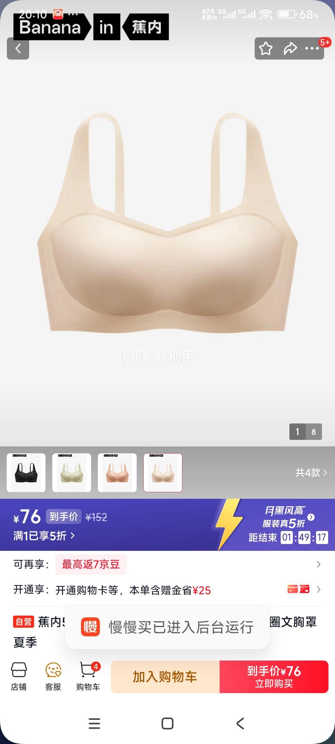 ���� 511S Ůʿ�޺۾�£������ ��ʯ�챳���޸�Ȧ �ļ����Ż�֤��