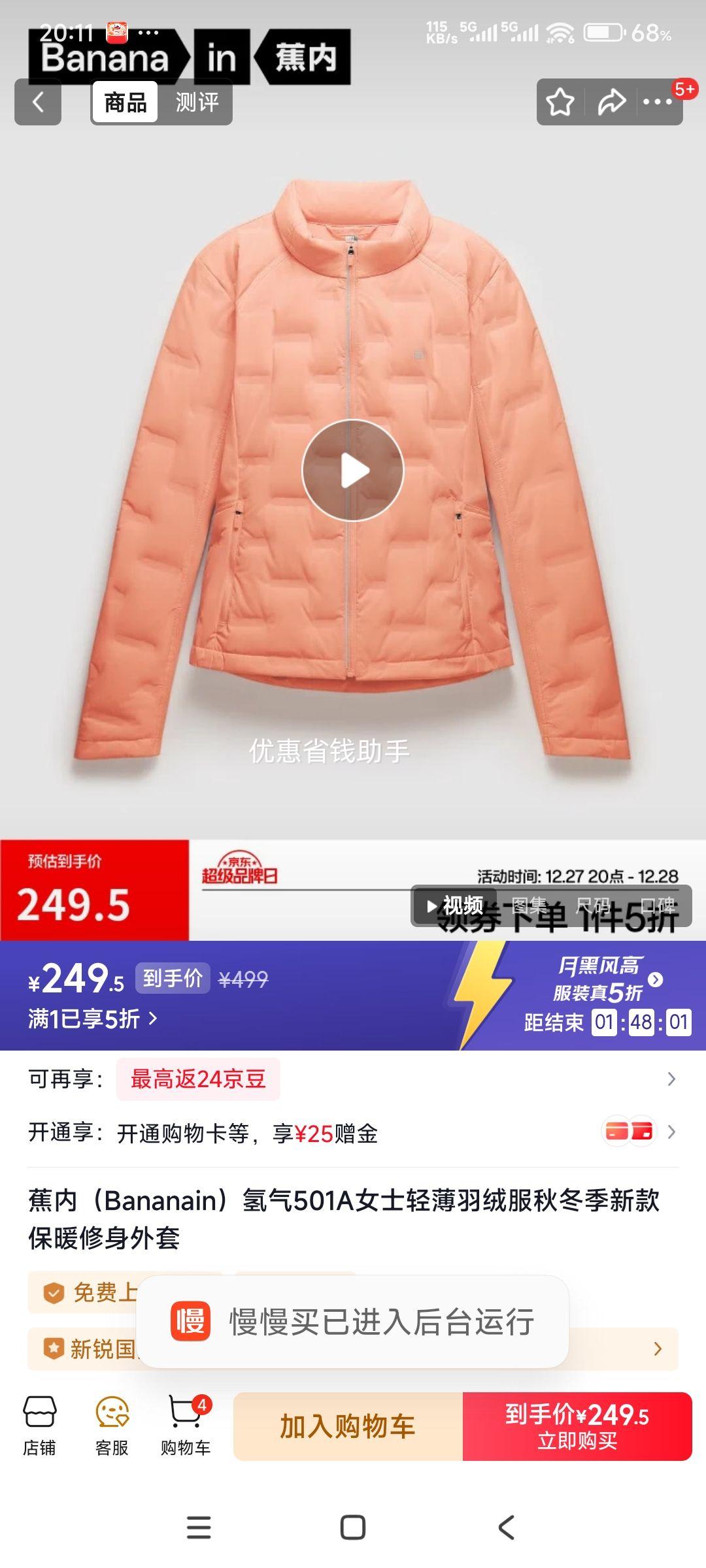 ���� ����501A Ůʿ�ᱡ���޷� �����Ż�֤��