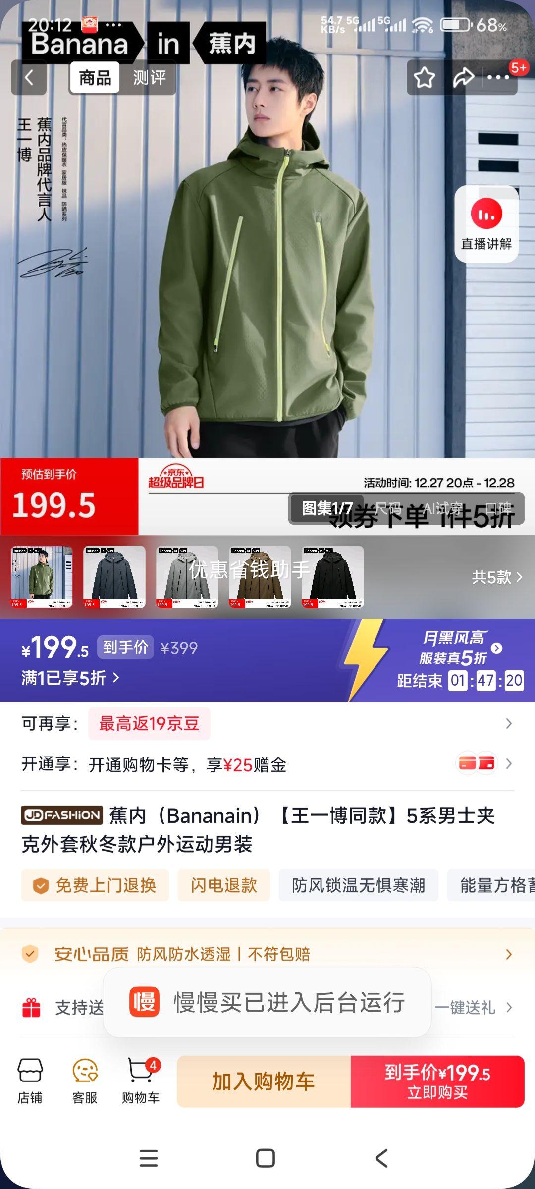 ���� 5ϵ��ʿ�п����� ��һ��ͬ�� �ﶬ�����˶���װ�Ż�֤��