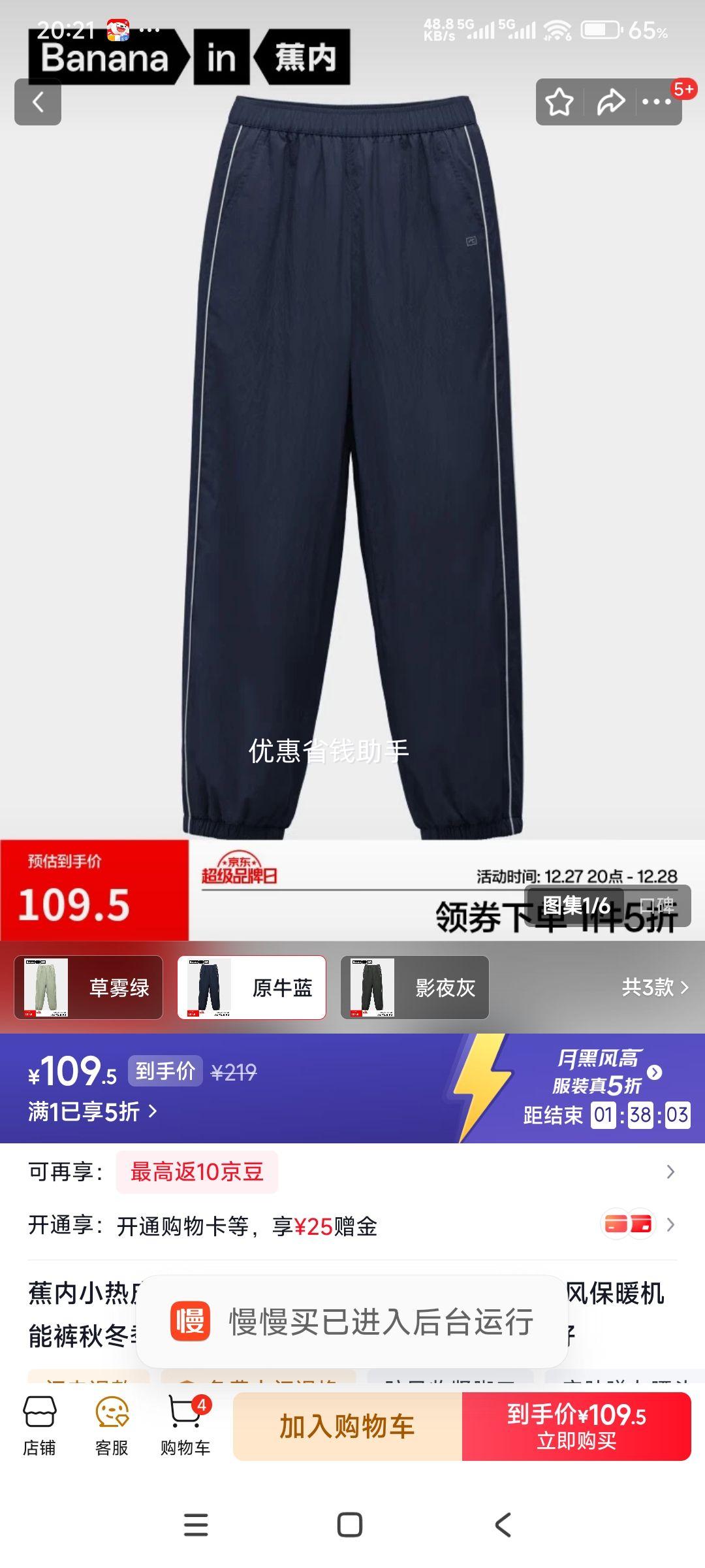 ���� С��Ƥ502++ ��ͯ���ż��޹�װ���Ż�֤��