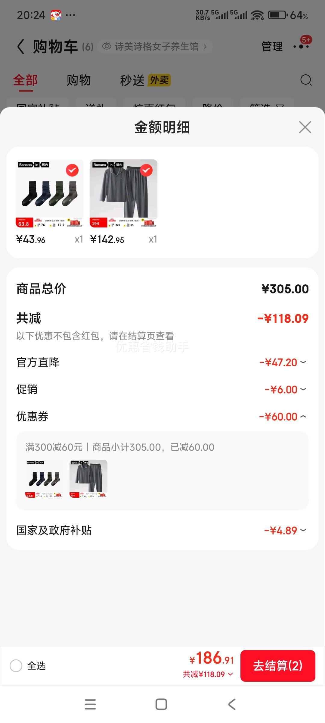 ����301H˯����Ůʿ�������¼Ҿӷ�������װ�Ż�֤��