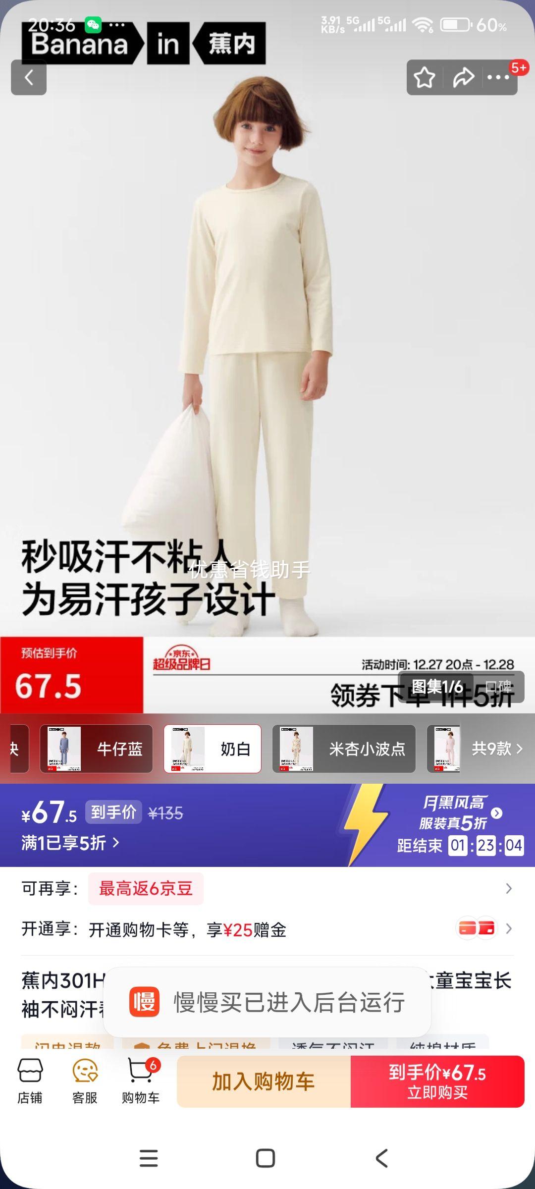 ���� 301H ��ͯ˯�� ��Ůͯ���޼Ҿӷ���װ�Ż�֤��