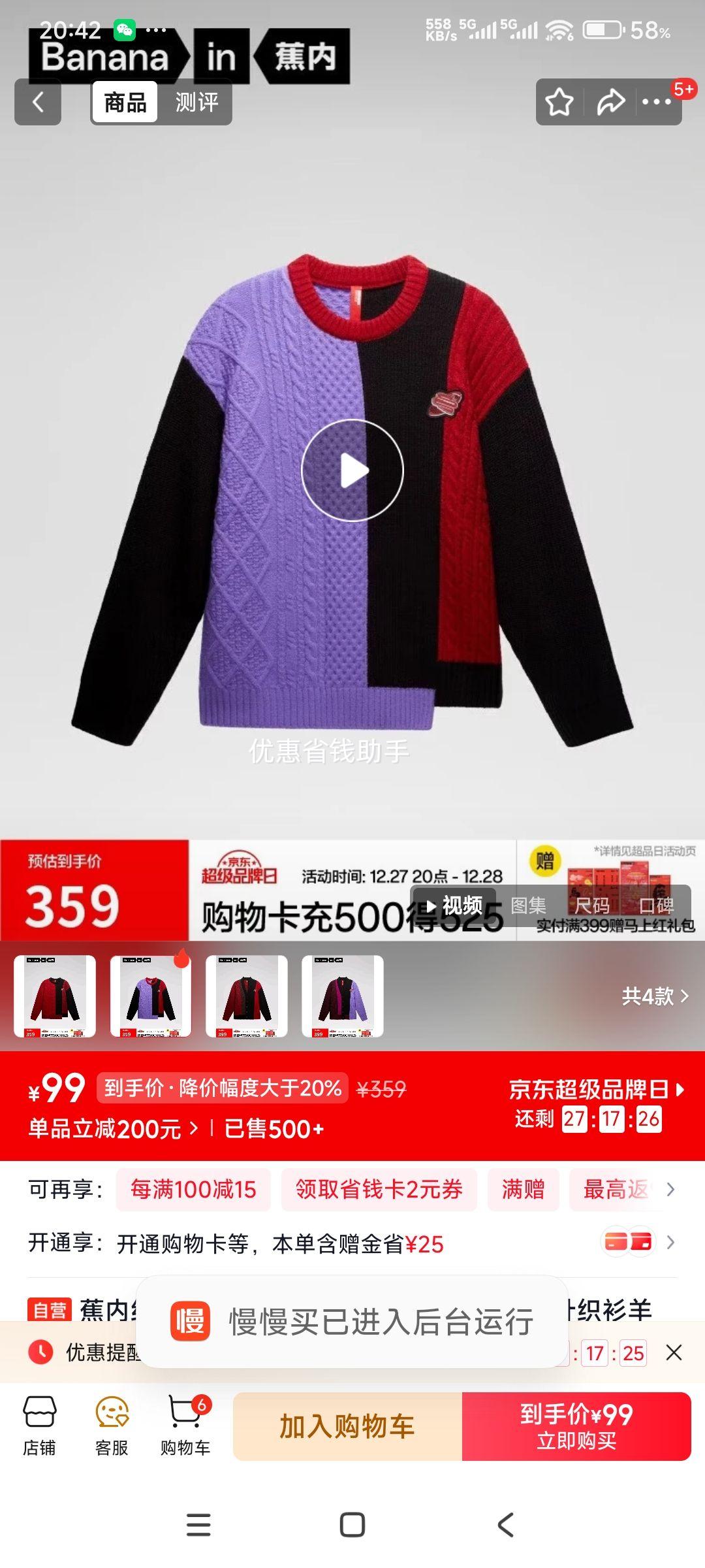 �ٽ��ۣ����ں�ɫ�ƻ�520C��Ůͬ����ͷë�¿�����֯����ëƴ��Բ�����궬���Ż�֤��