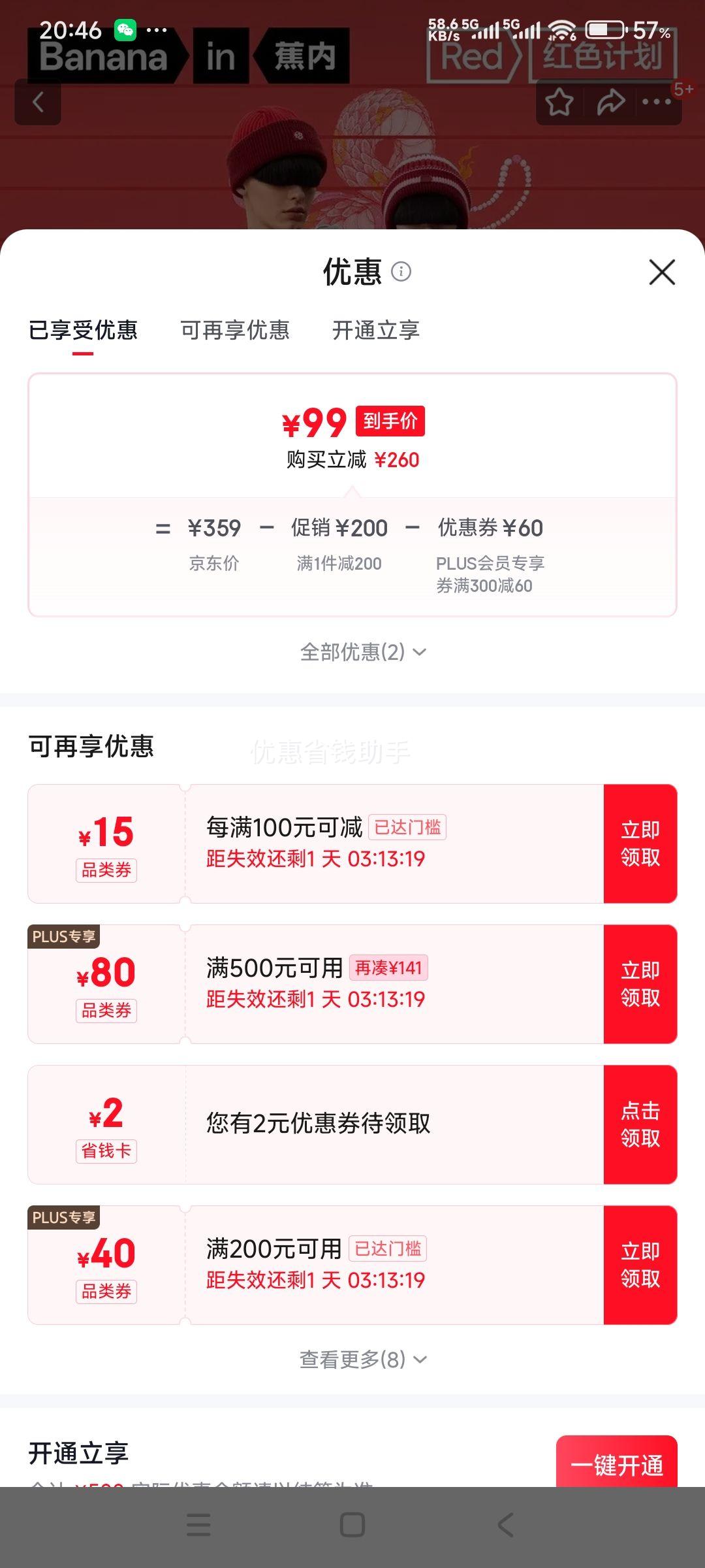 �ٽ��ۣ����� ��һ��ͬ���ɫ�ƻ��쾴һ������Ůͬ����ͷë����ë���� ���������Ż�֤��