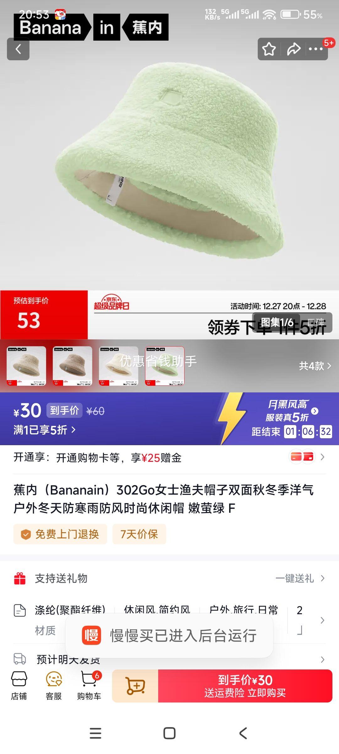 �ٽ��ۣ����� 302Go Ůʿ���ñ ��ө�� F ˫����������������ñ�Ż�֤��