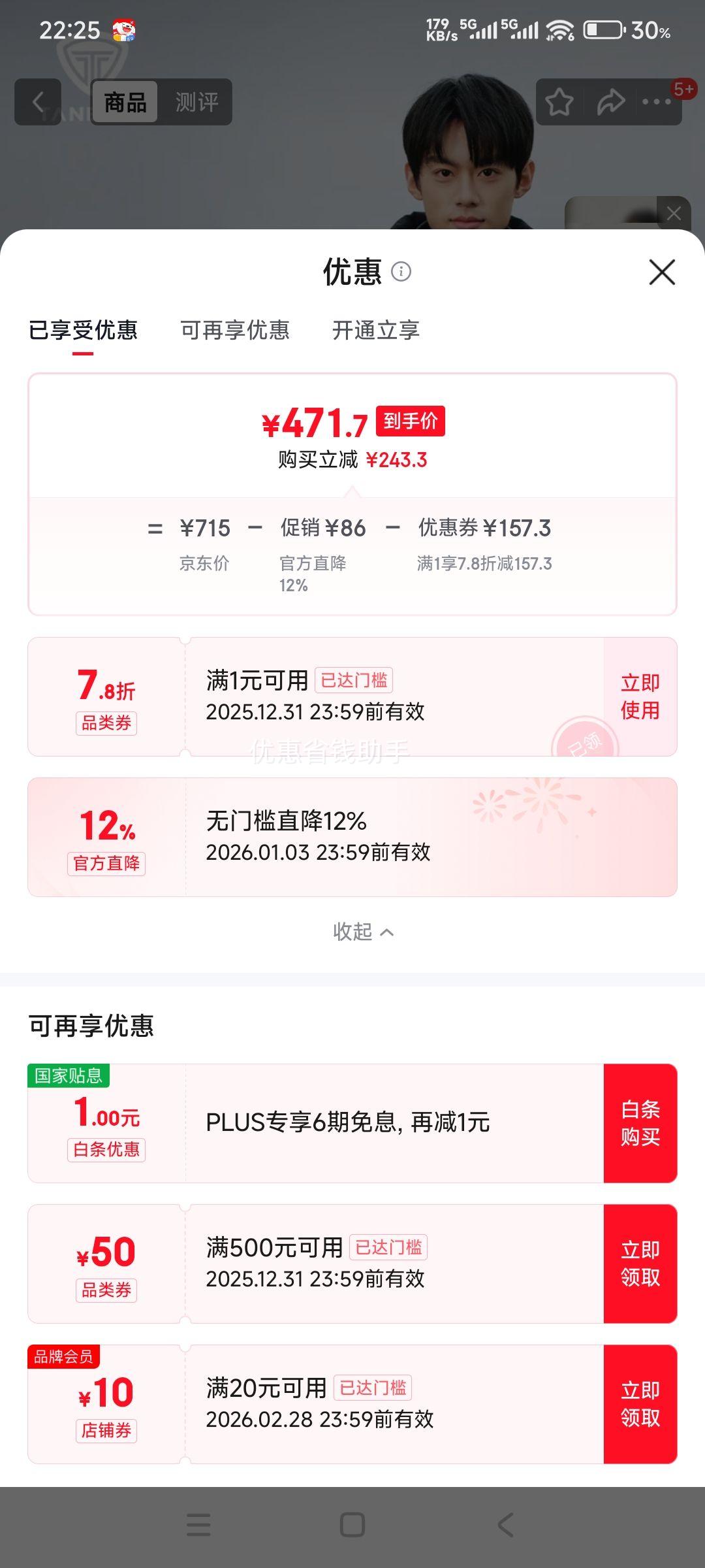 ̹���� ���޷����¿�25�����̿����챣ů������ TA5560331D �Ż�֤��