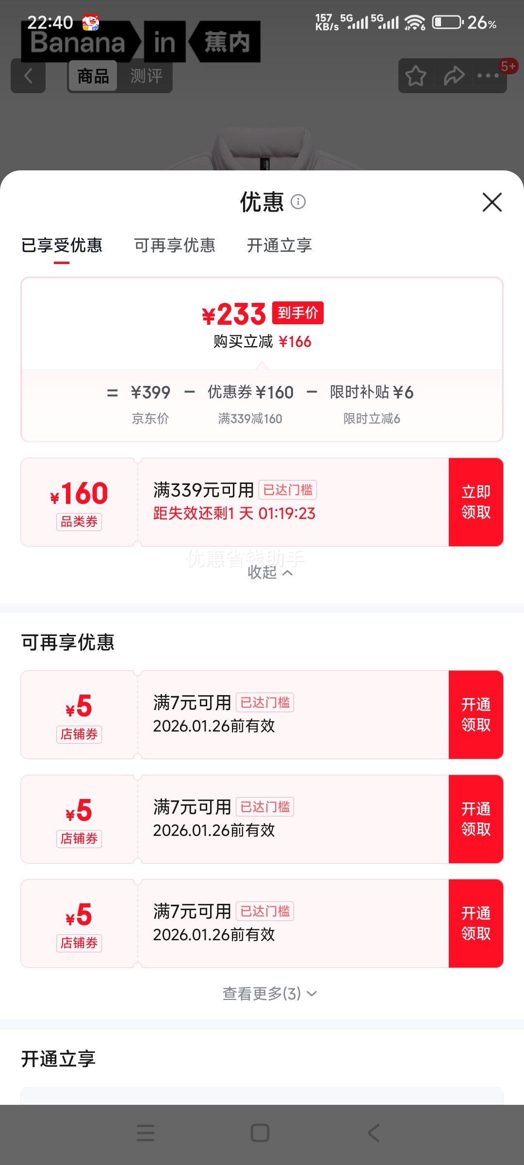 ���� ����301A Ůʿ�ᱡ���޷� ���� ��ů��ˮ�����Ż�֤��